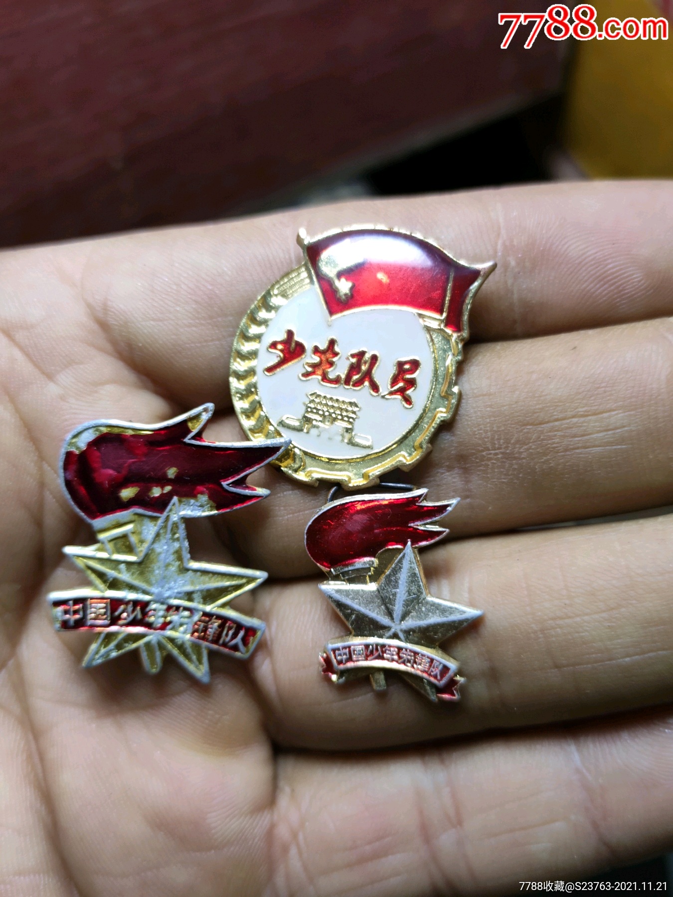 少先队员章三个