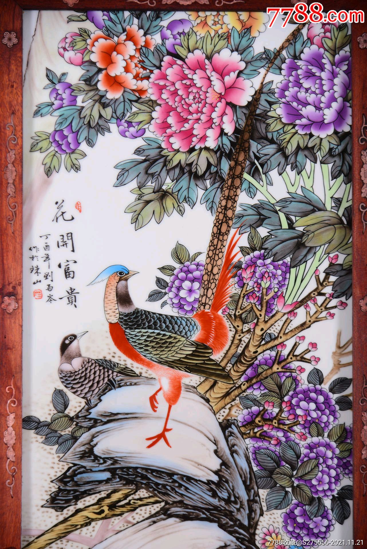 红木双色镶贝壳框镶粉彩花鸟瓷板画《花开富贵》中堂挂屏