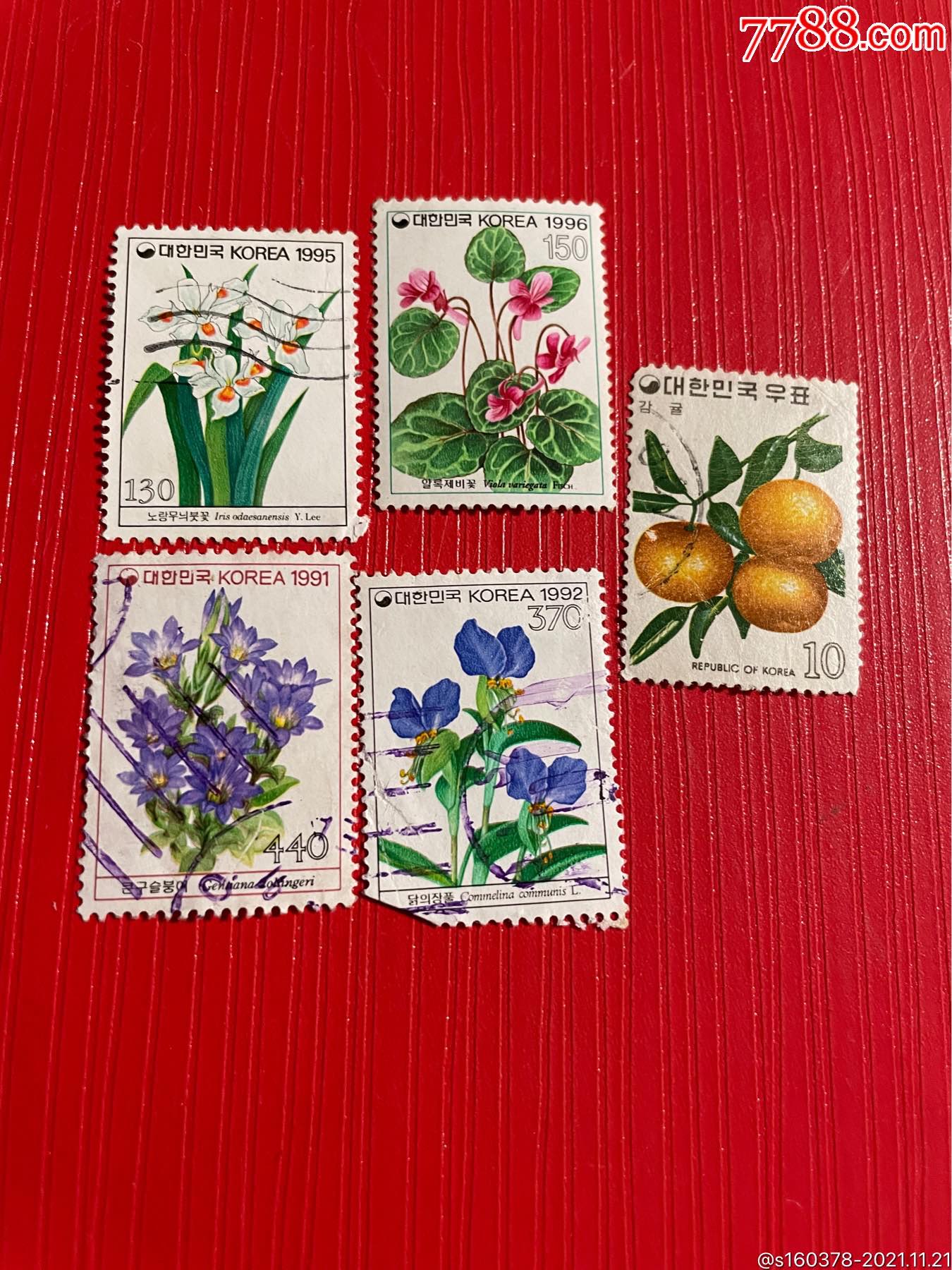 韩国邮票花卉水果