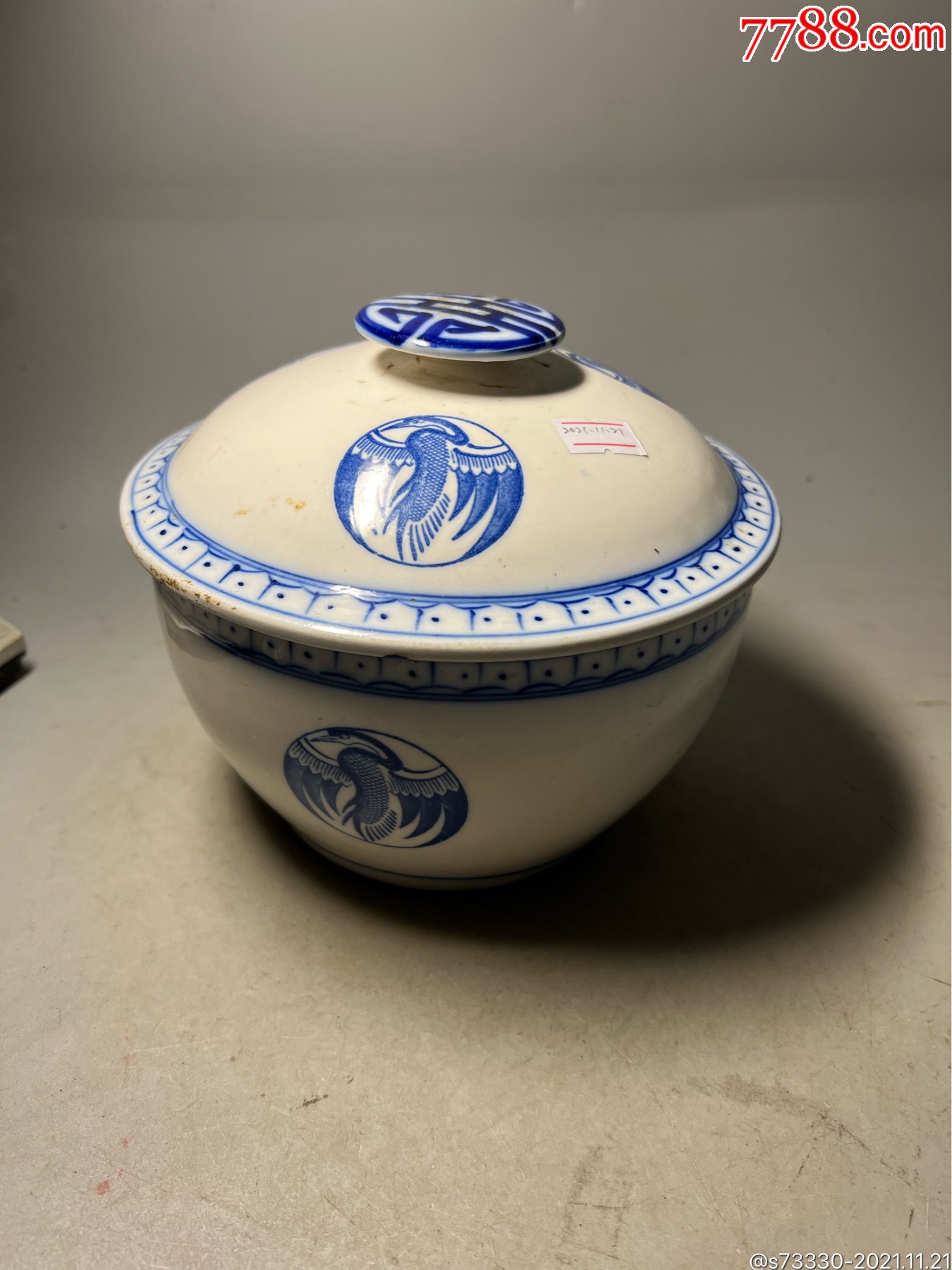 民国时期青花团鹤纹盖罐一只