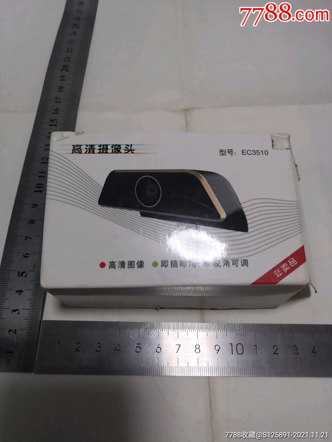 长虹电视机高清摄像头一个