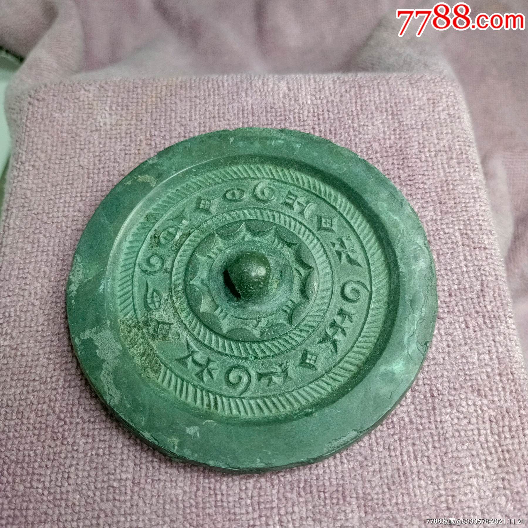 汉代青铜镜-铜镜-7788收藏