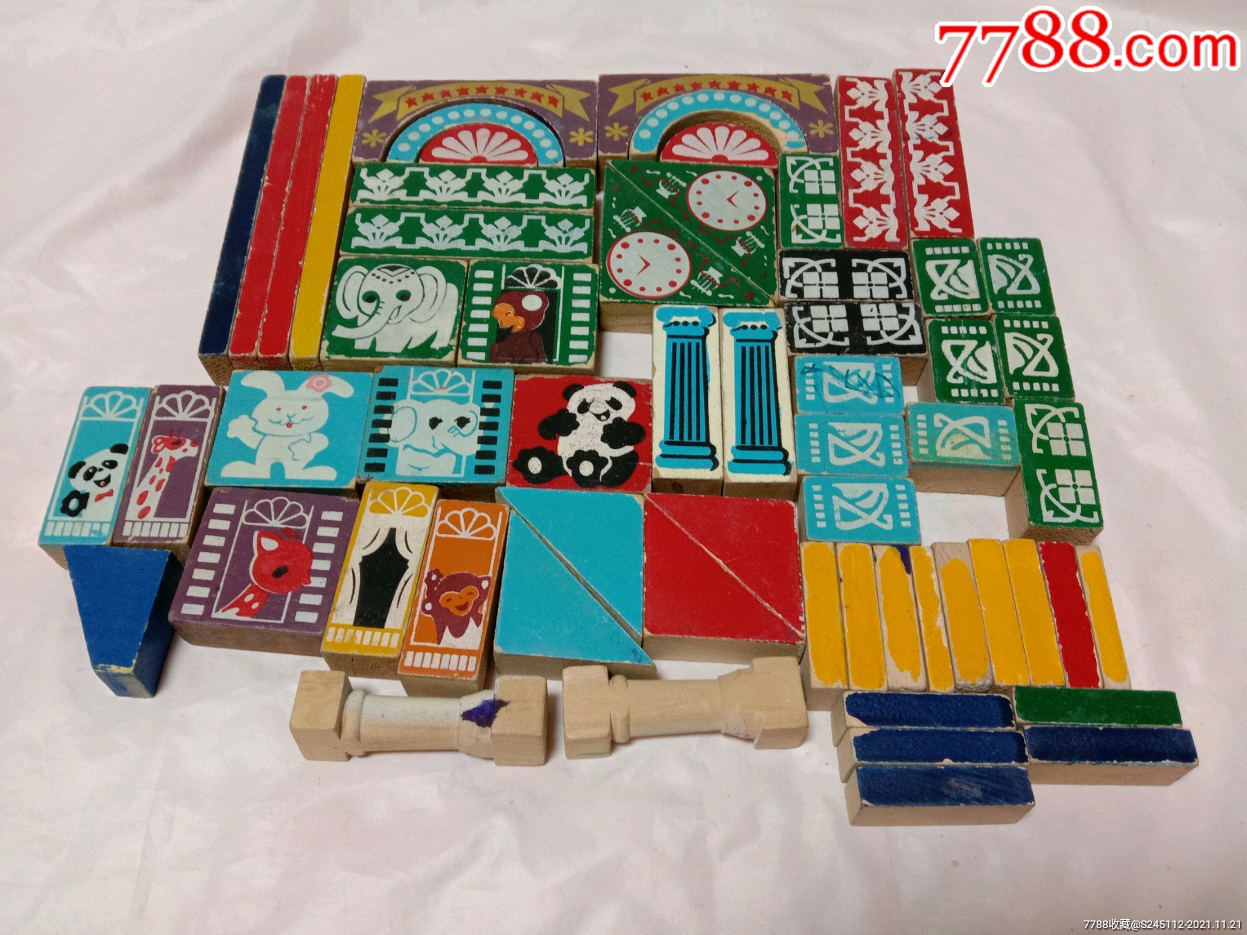 老积木老玩具不全见图见描述