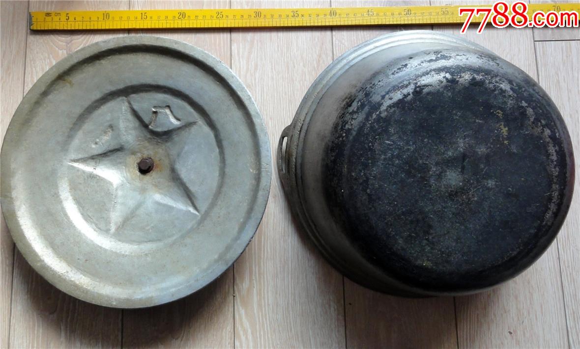 怀旧收藏2111解放初大号厚料五角星八一盖铝制行军锅一套16kg