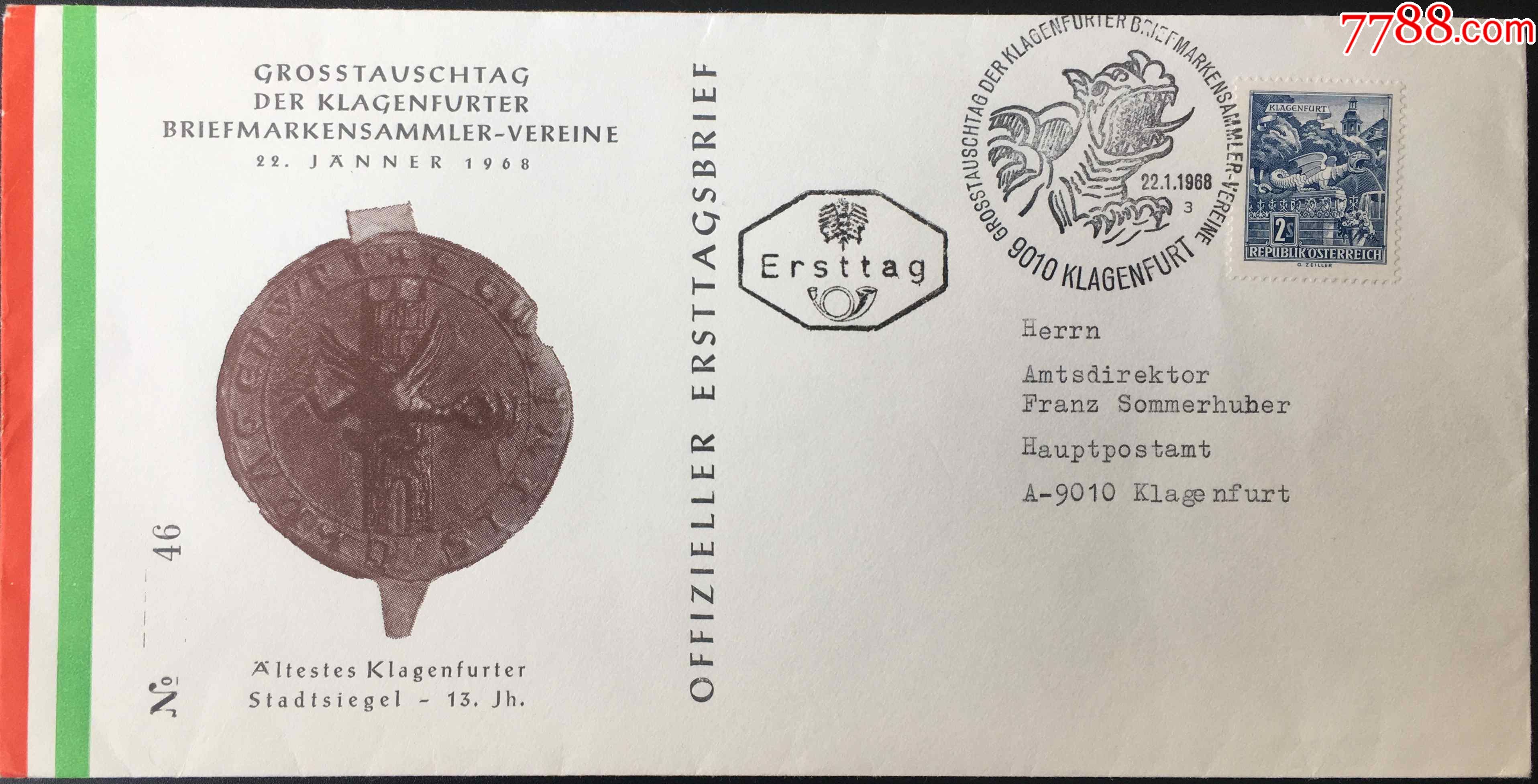 1968年奥地利克拉根福广场神兽喷泉纪念邮戳首日实寄封