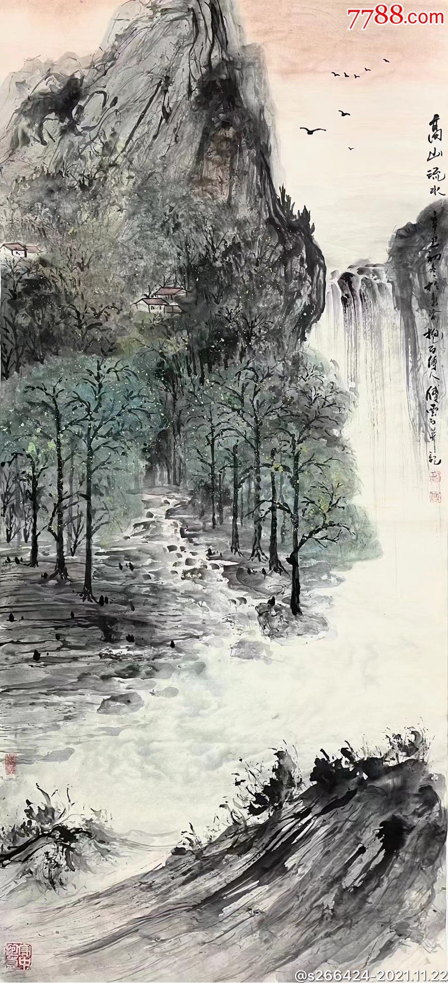 傅云石(高山流水)_山水国画原作_怡千堂【7788收藏__收藏热线】