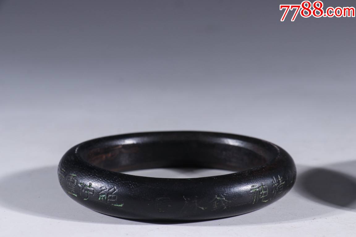 纯正老沉香诗文手镯一对