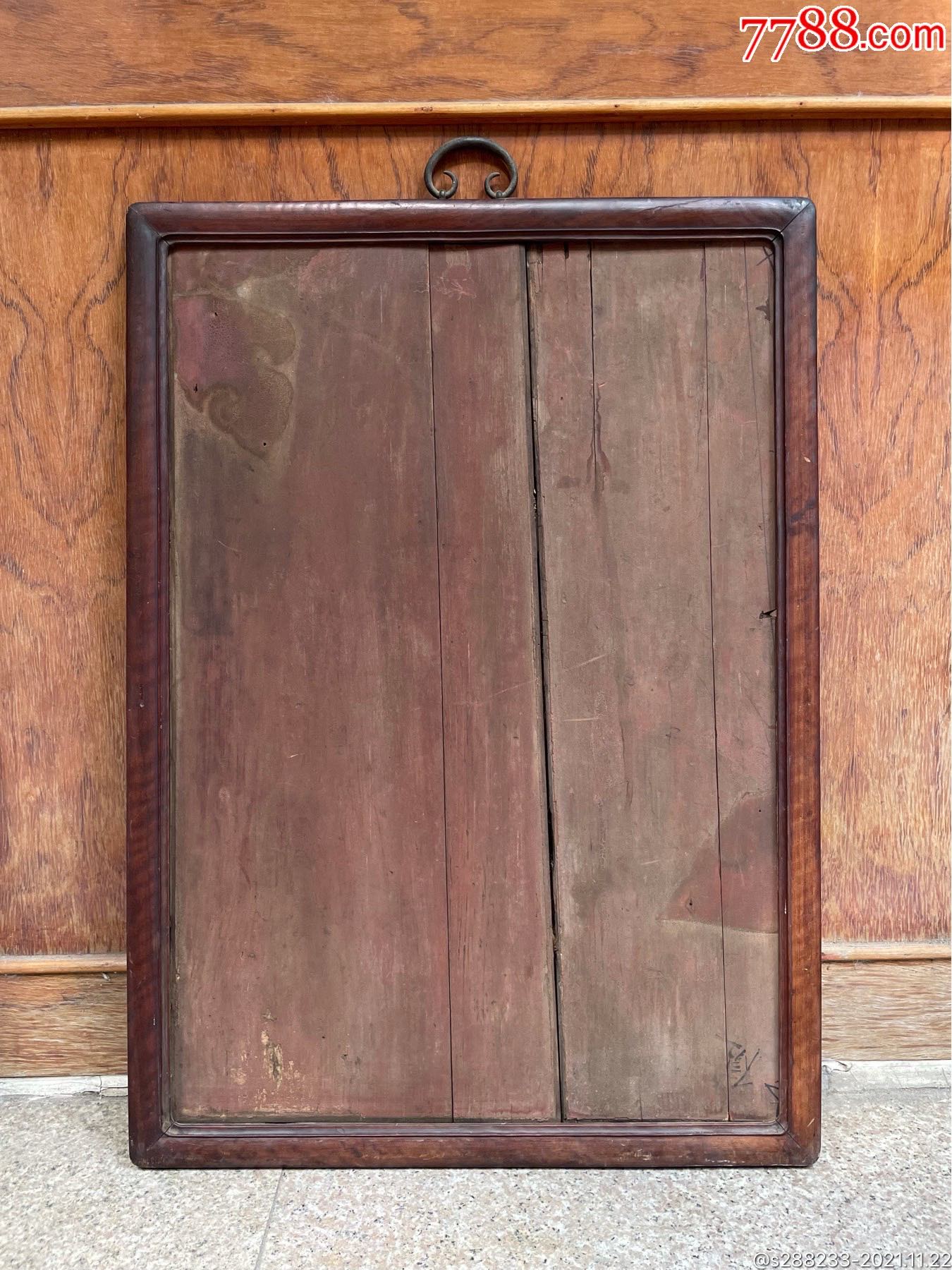 清代虎斑纹龙眼木画框