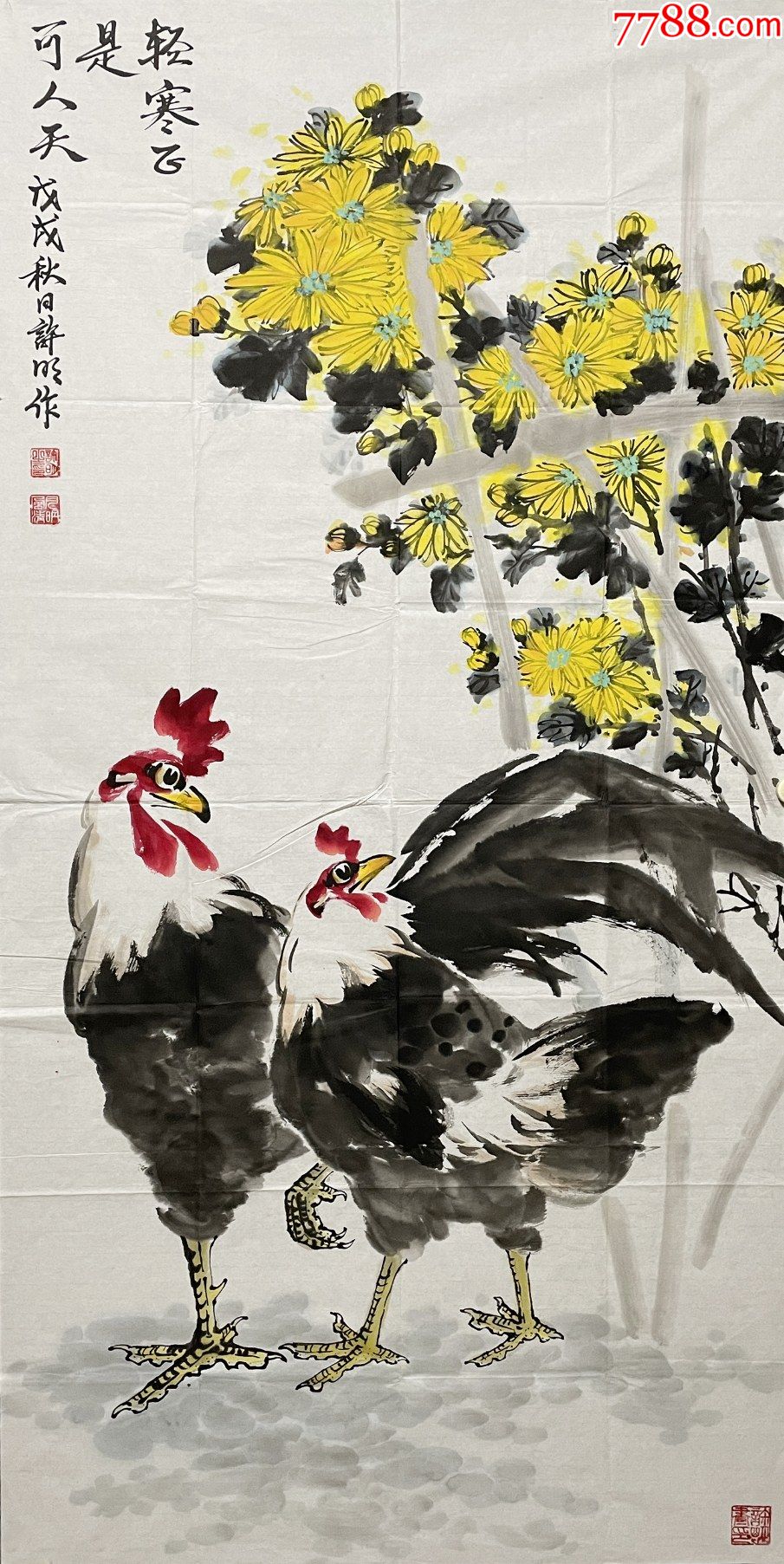 【无假货无仿品无印刷全部保真】许铭四尺中堂国画