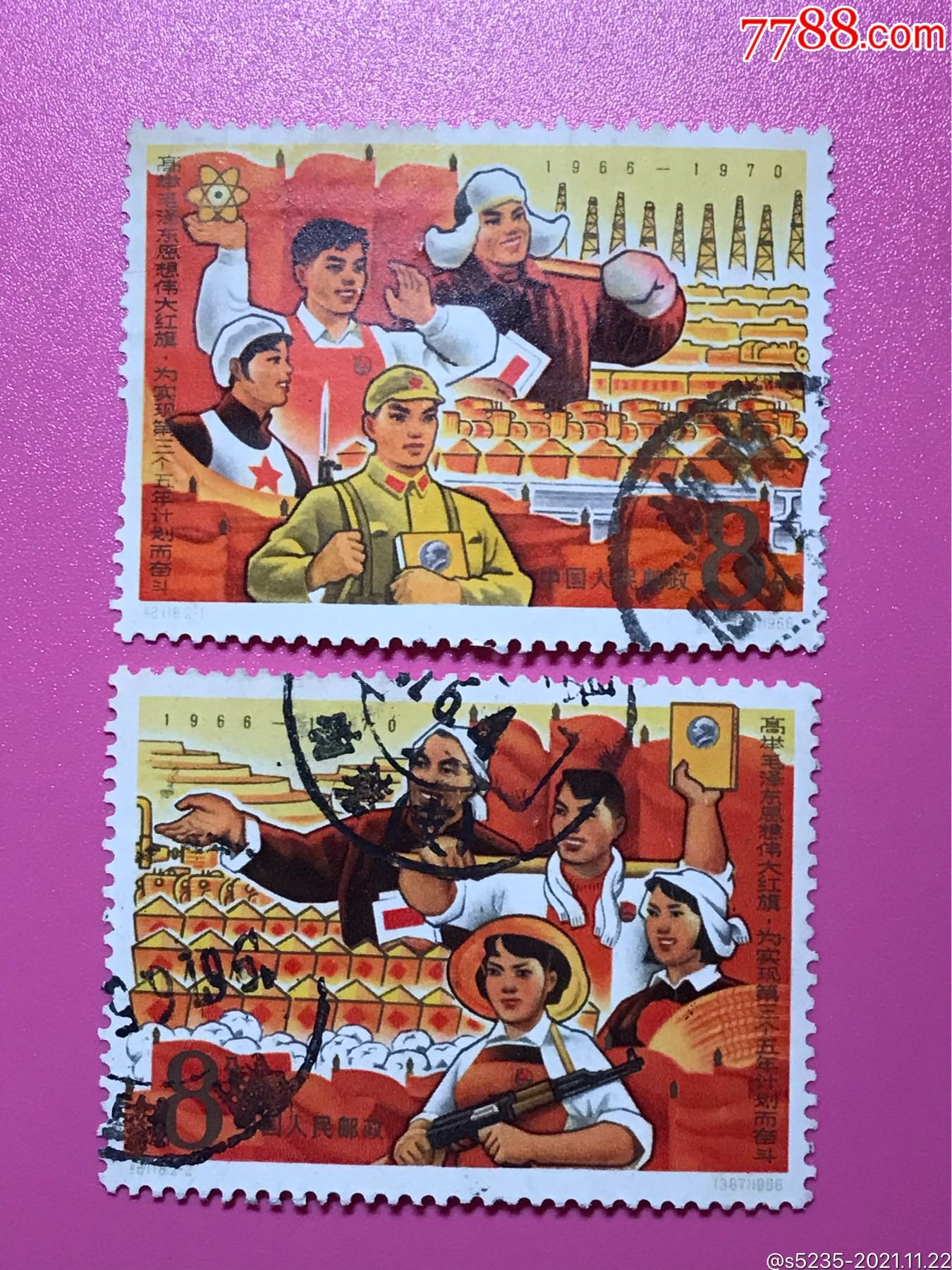 纪118三五计划信销