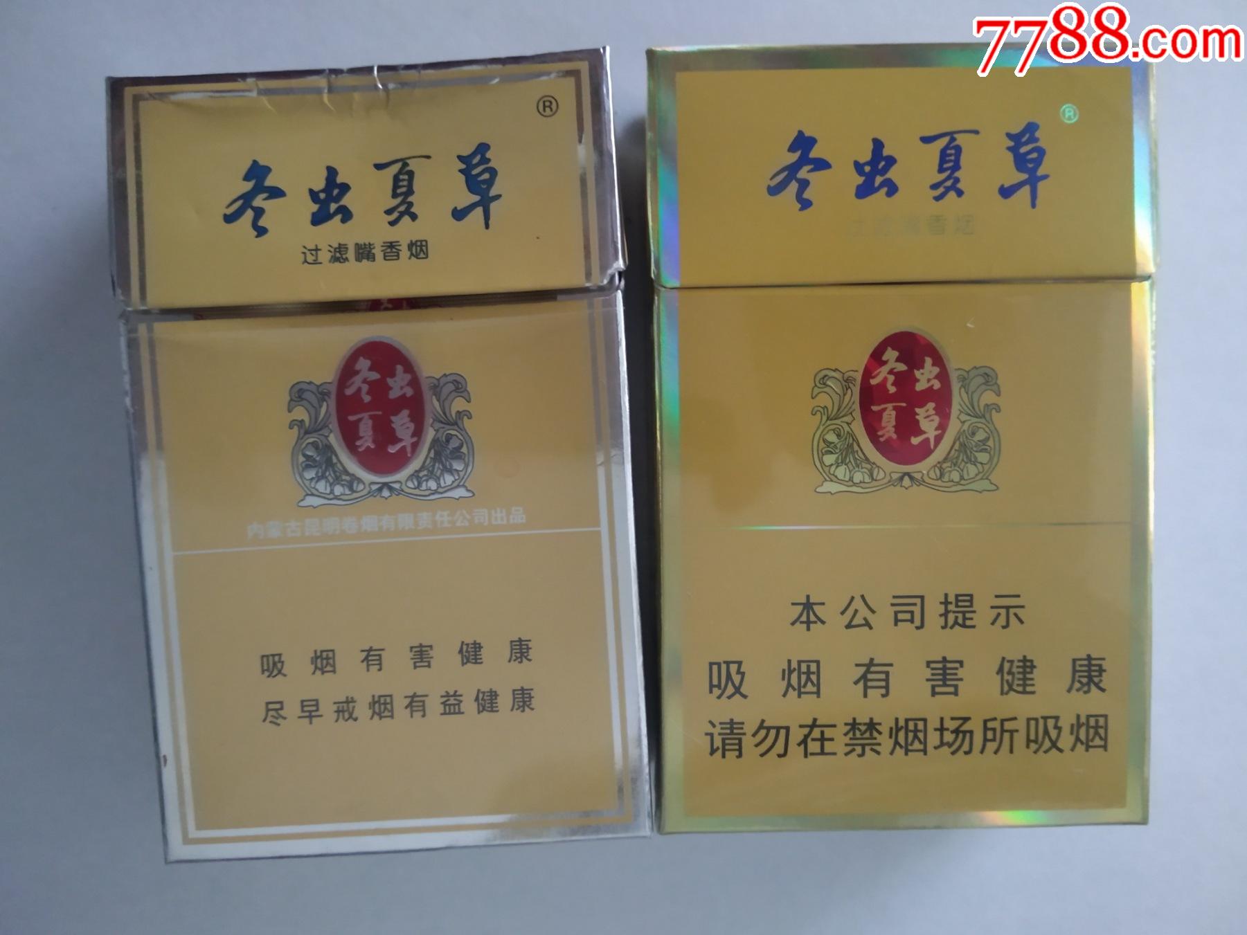 5元-价格:1元-se83897303-烟标/烟盒-零售-7788收藏__收藏热线