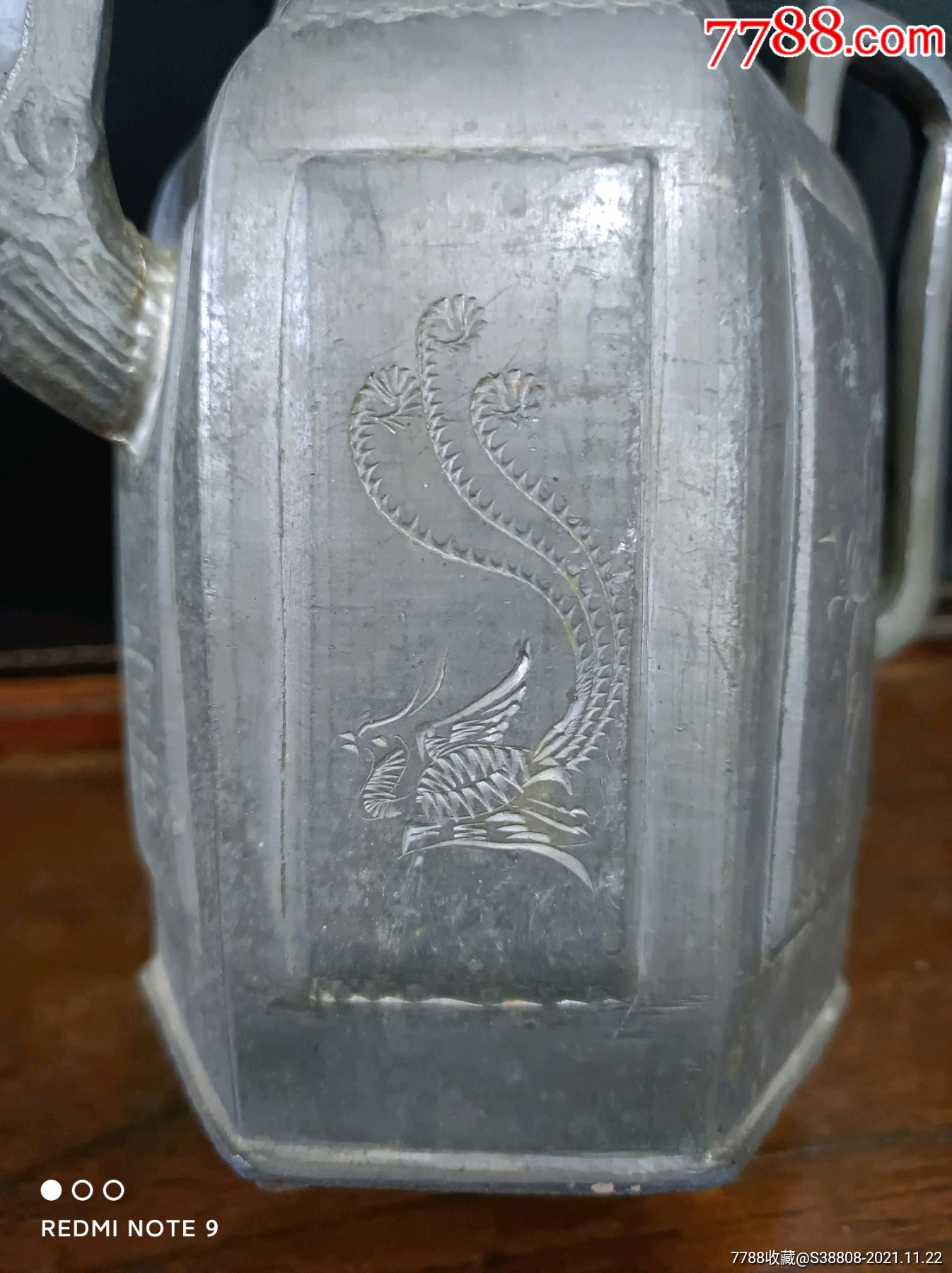 民国龙凤图案锡壶_锡壶/锡器_图片收藏_回收价格_7788老酒收藏