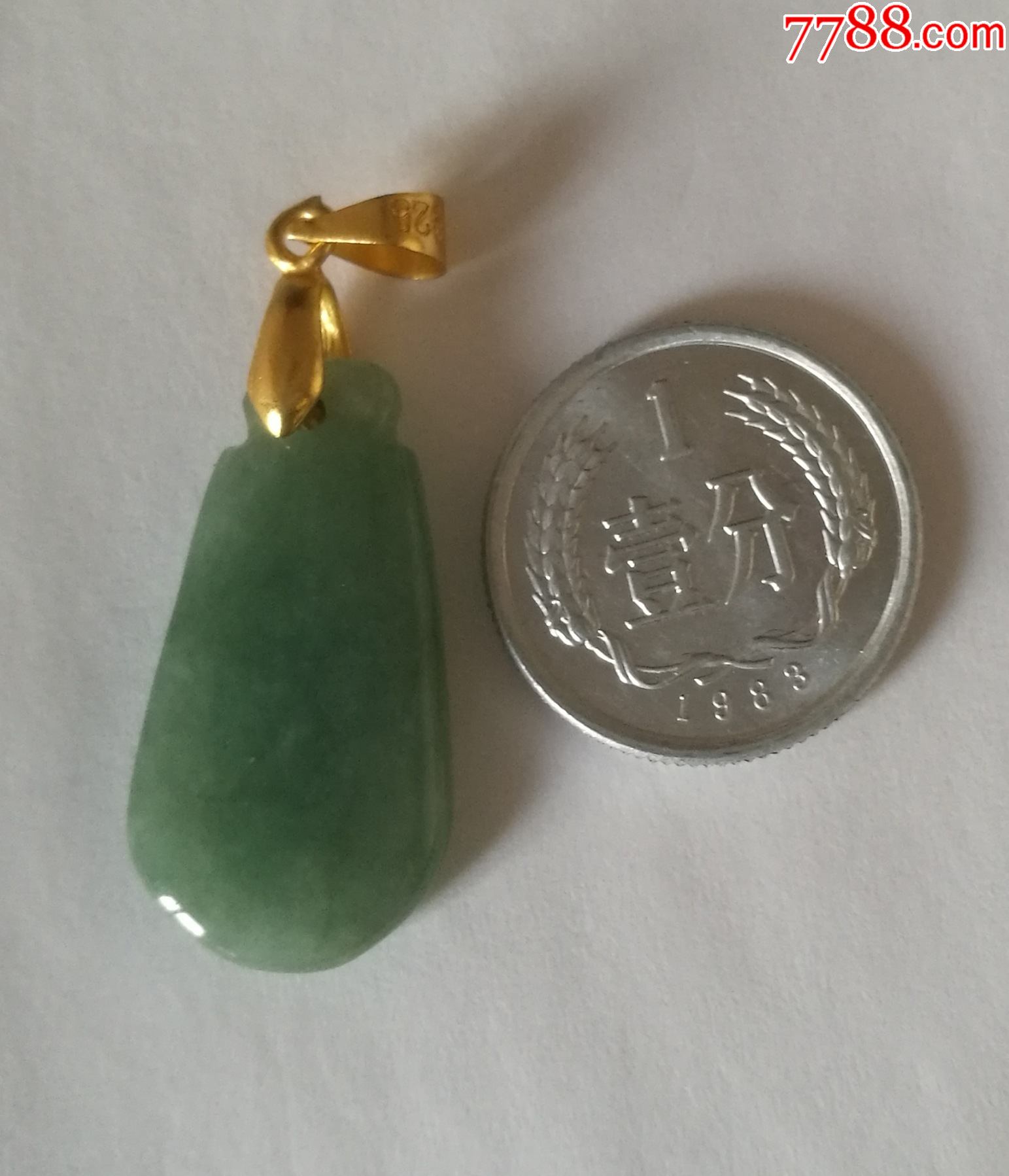 小挂件翡翠a货(不议价)_翡翠/缅甸玉_老孙翡翠【7788收藏__收藏热线】