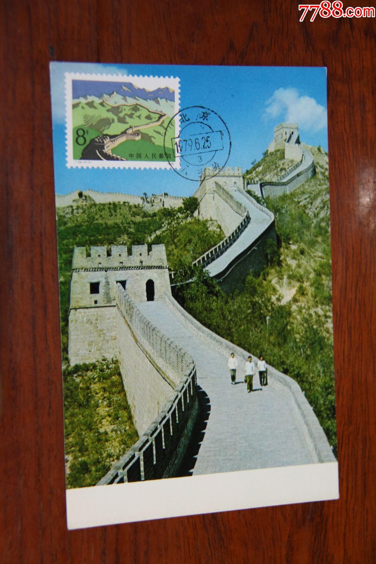 八达岭长城极限明信片