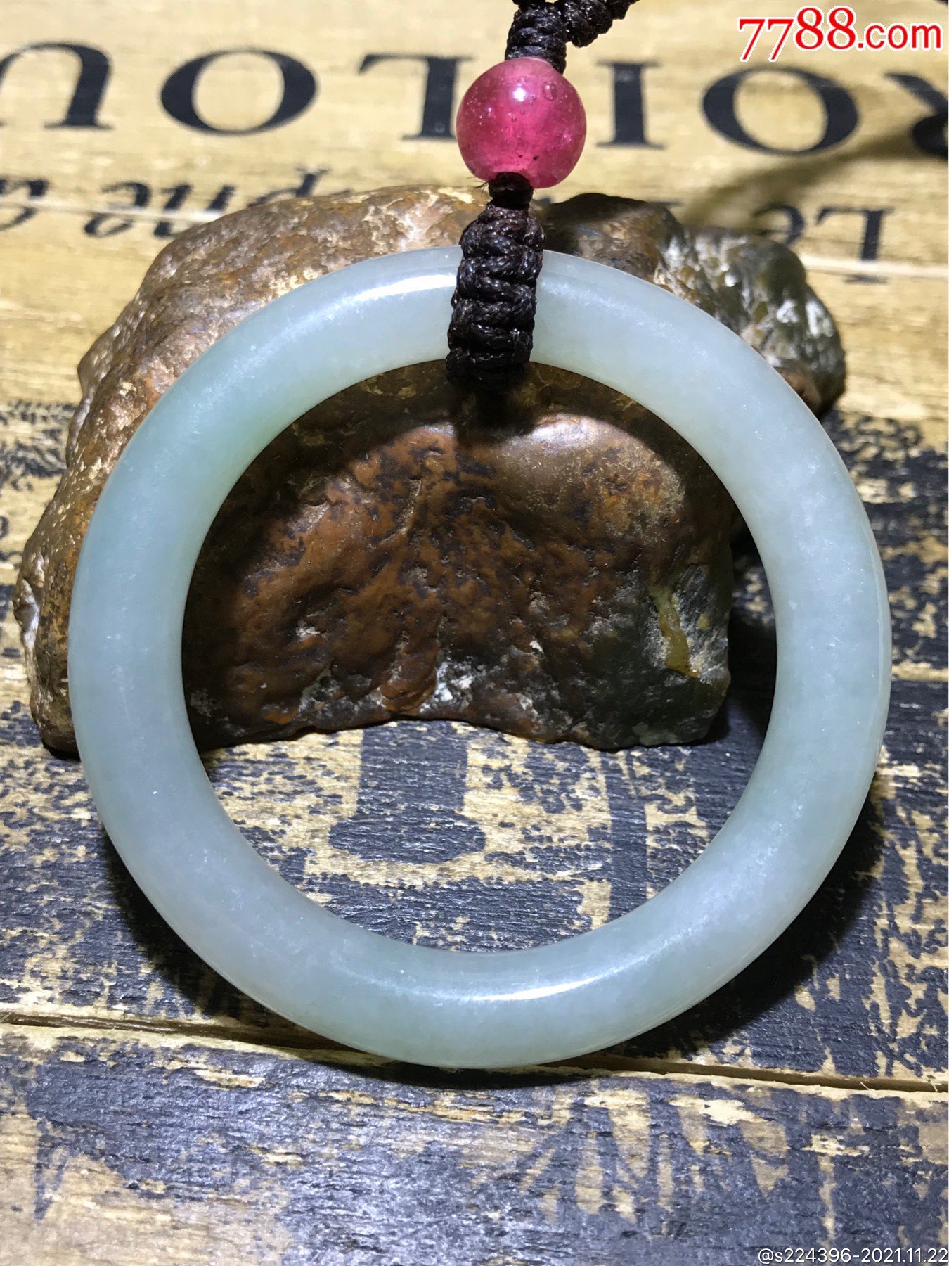 几十年a货冰糯种翡翠袈裟环项链一个