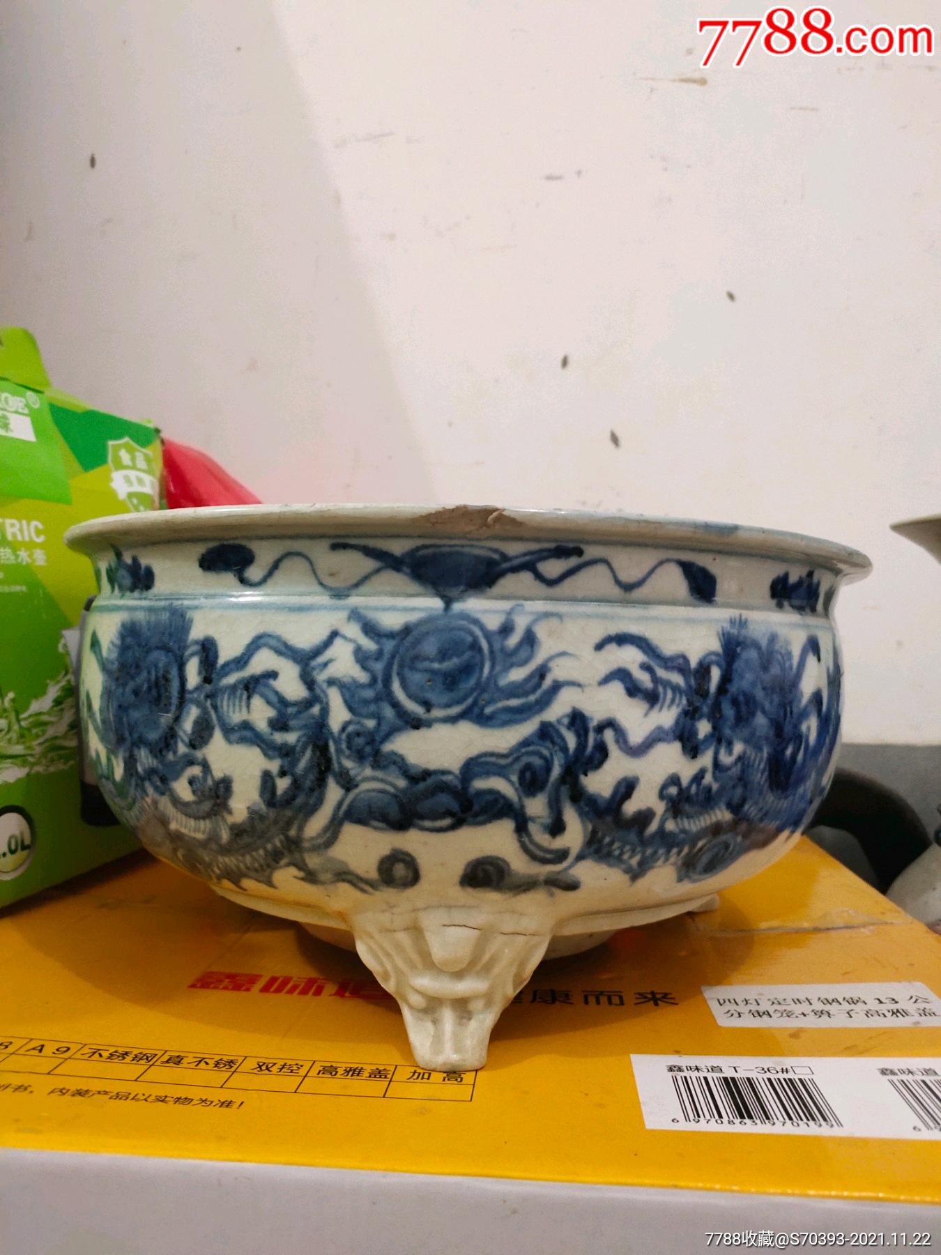 清代青花香炉青花双龙戏珠香炉超大口直径325厘米高16厘米