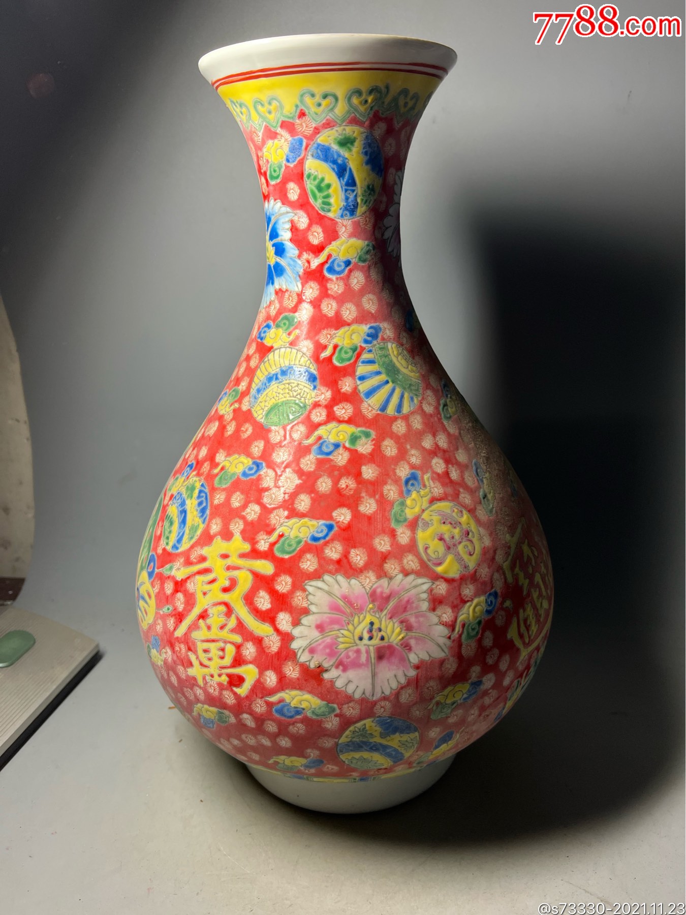 90年代左右景德镇厂货招财进宝粉彩花瓶一只