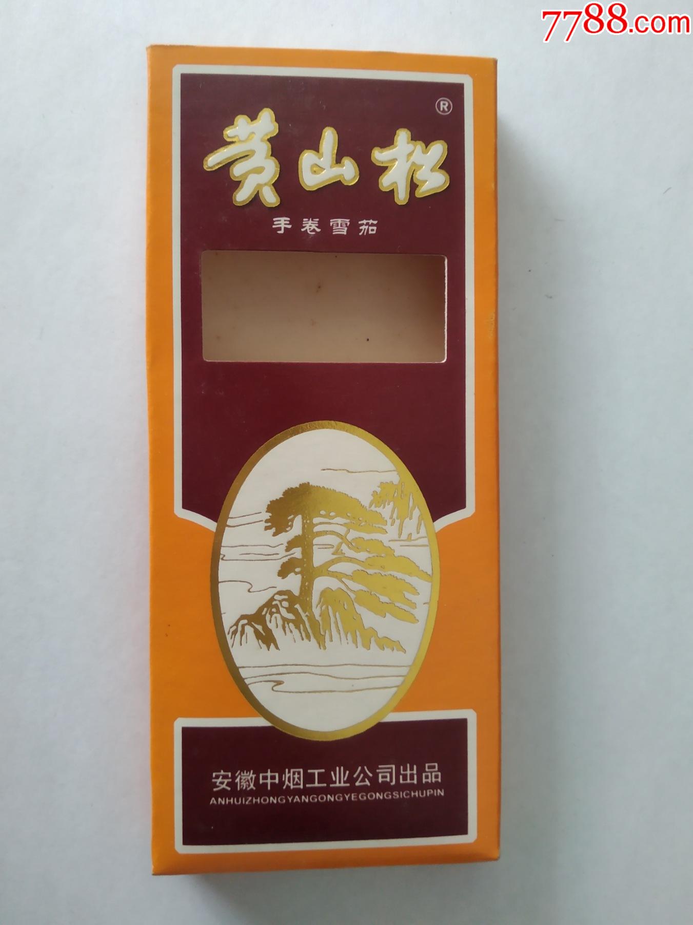 安徽雪茄烟图片