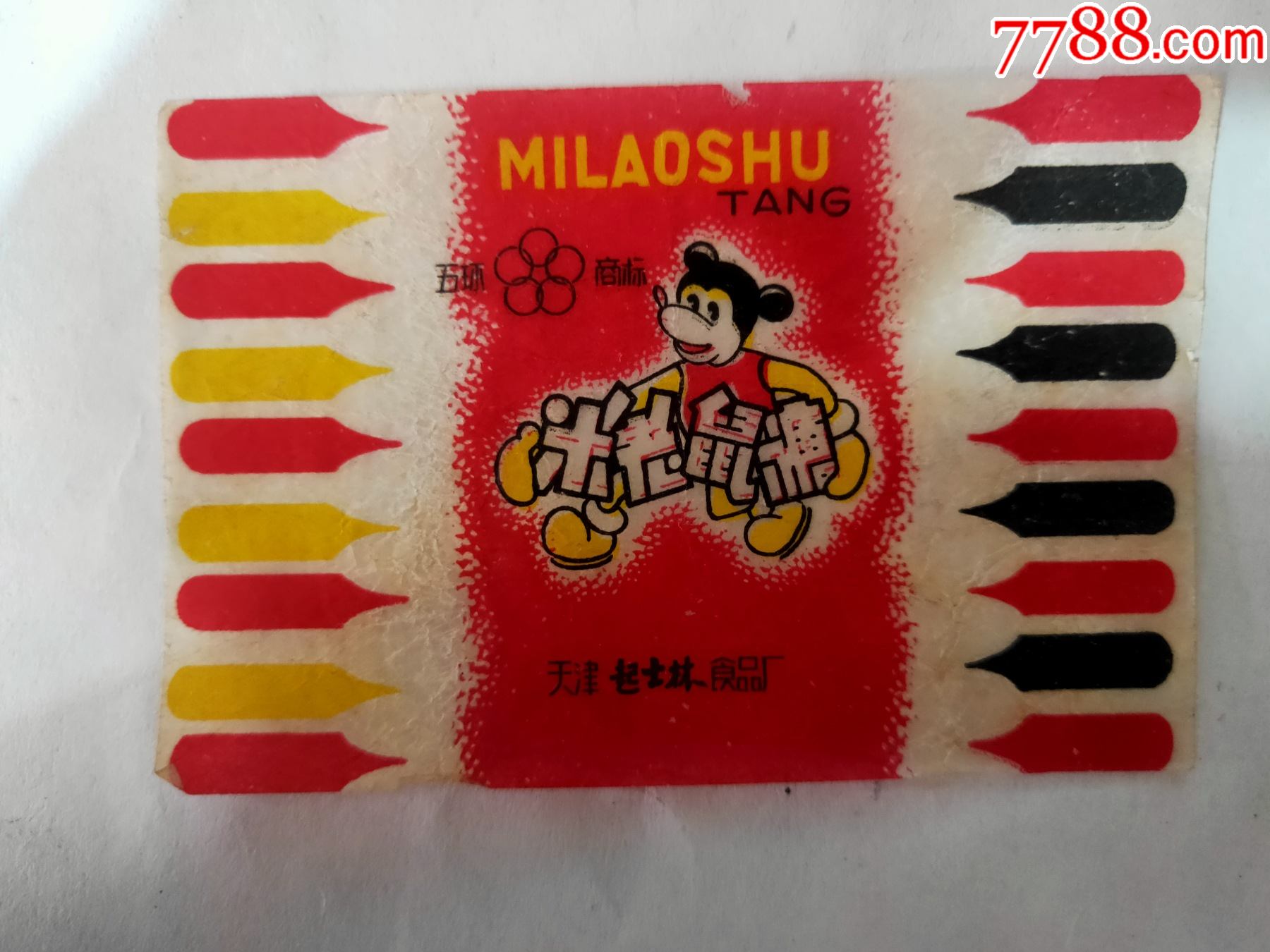 50年代天津起士林食品厂米老鼠糖