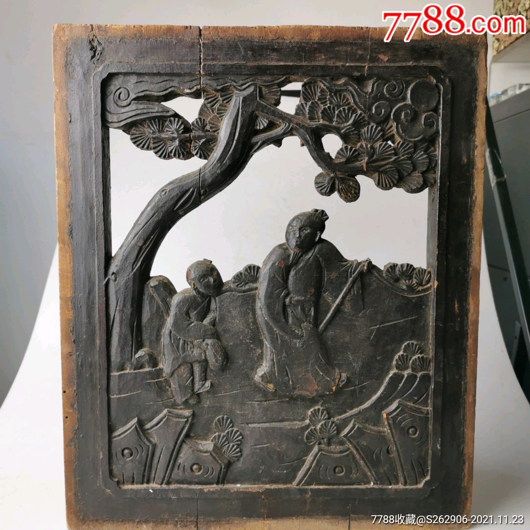 清代镂空木雕花板-价格:1800元-se83915899-木雕花板-零售-7788收藏__收藏热线