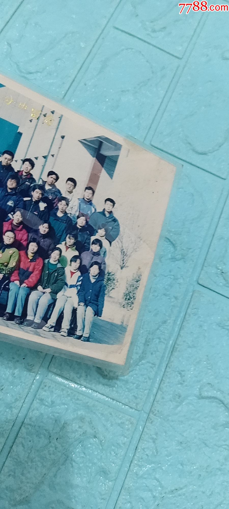 (货号:柜5-4)_老照片_第2张_7788瓷器