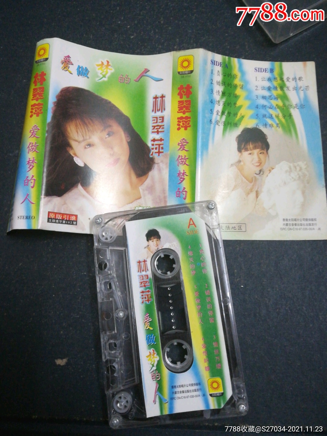 林翠萍-价格:8元-se83920266-磁带/卡带-零售-7788收藏__收藏热线
