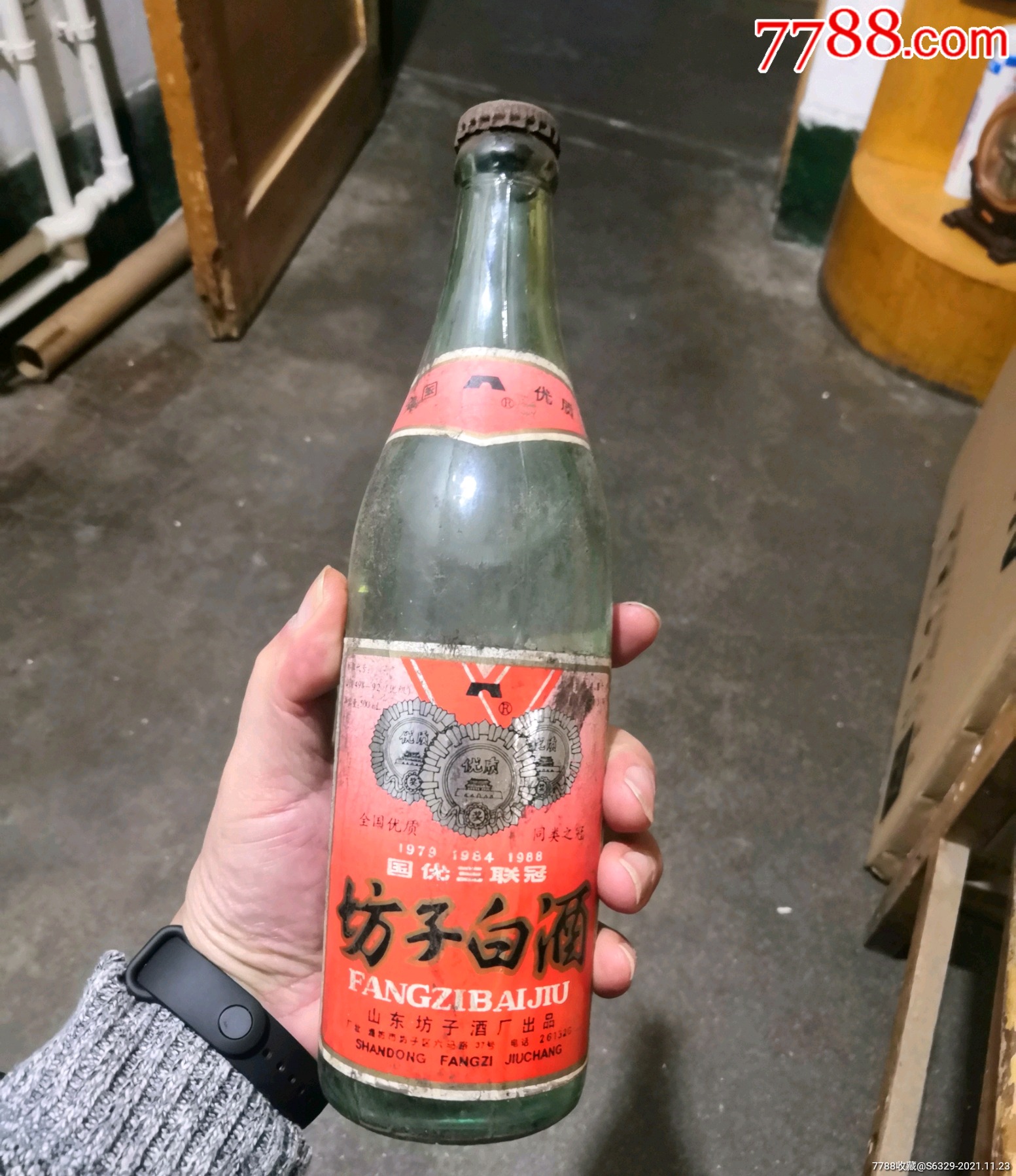坊子白酒(国优三连冠)