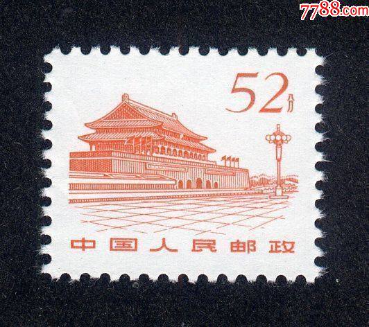 革命圣地-价格:19元-se83921791-新中国邮票-零售-7788收藏__收藏热线