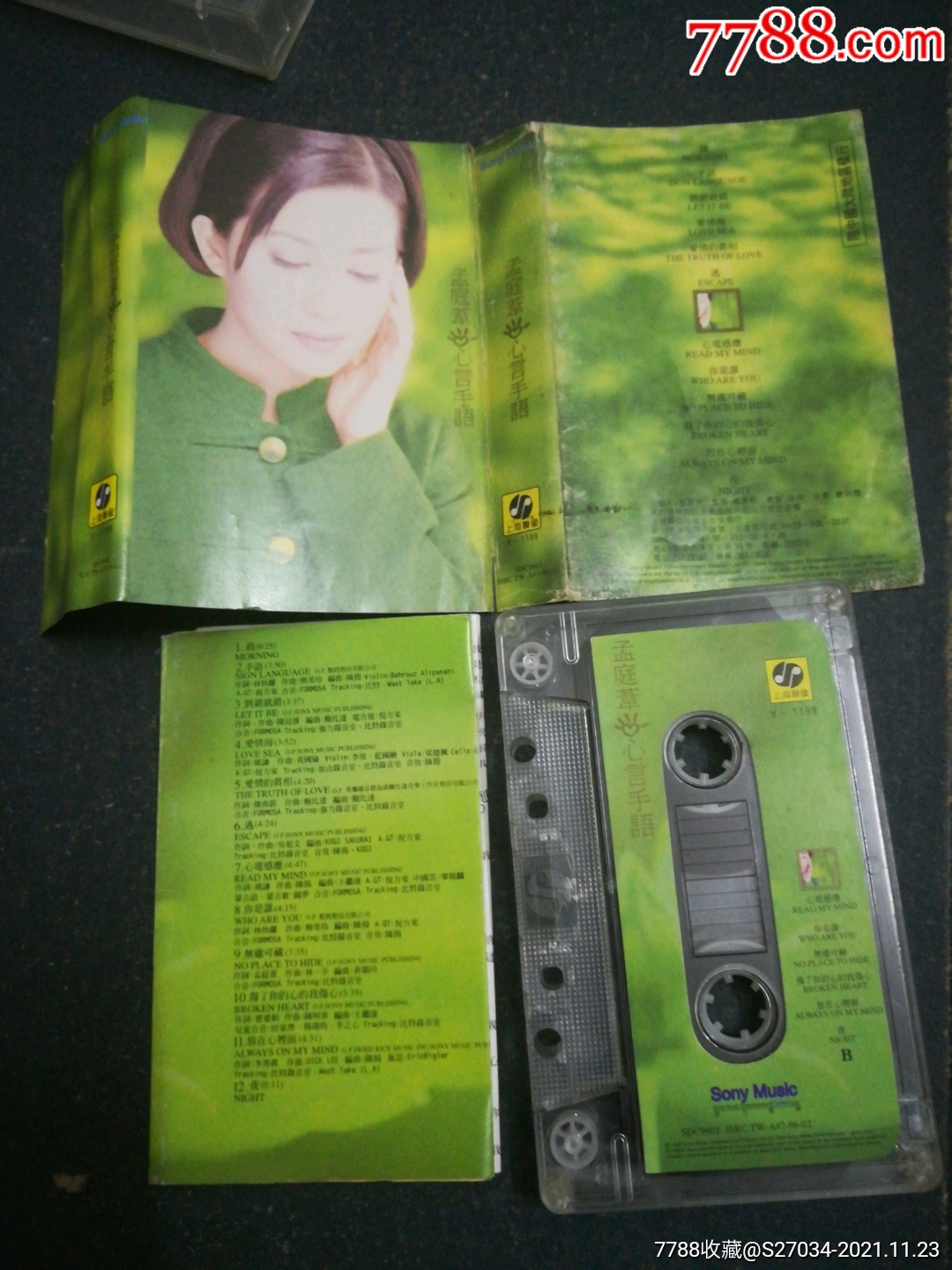 孟庭苇-价格:8元-se83922591-磁带/卡带-零售-7788收藏__收藏热线