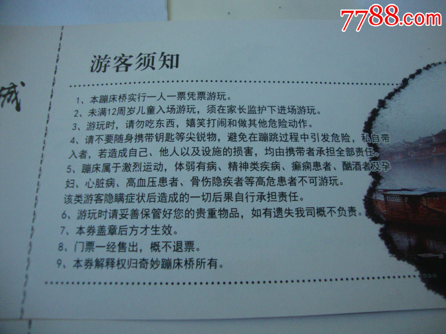 凤凰古城_旅游景点门票_第2张_7788门票