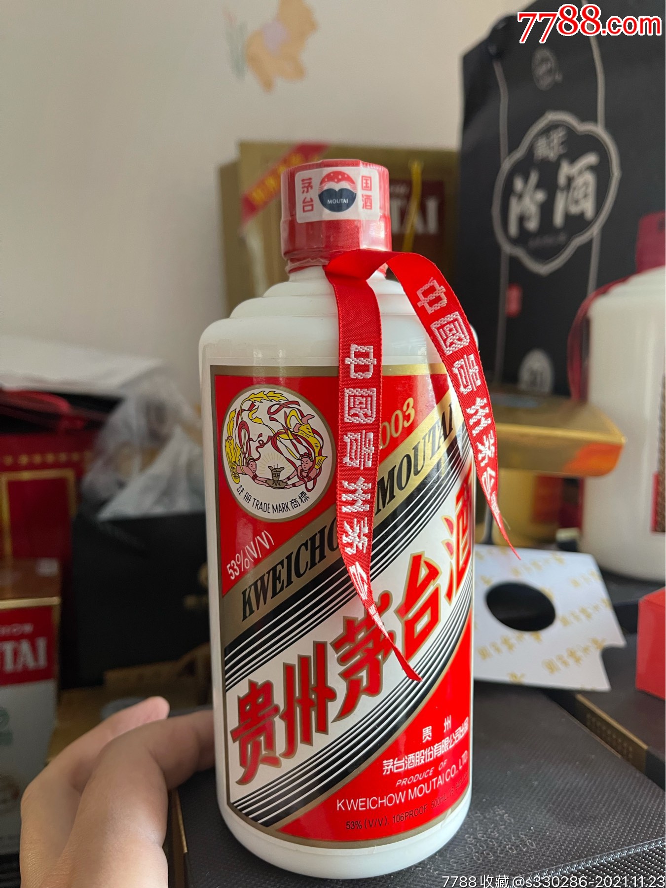 2003年貴州茅臺酒