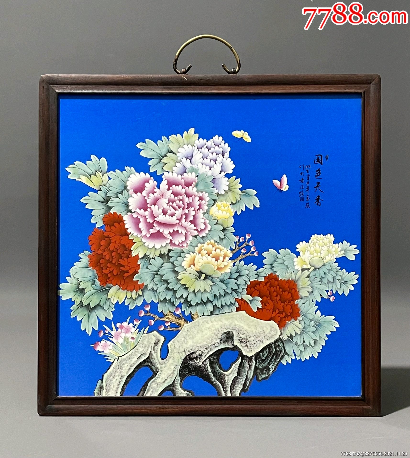 红木镶蓝底粉彩花鸟瓷板画四方中堂挂屏国色天香