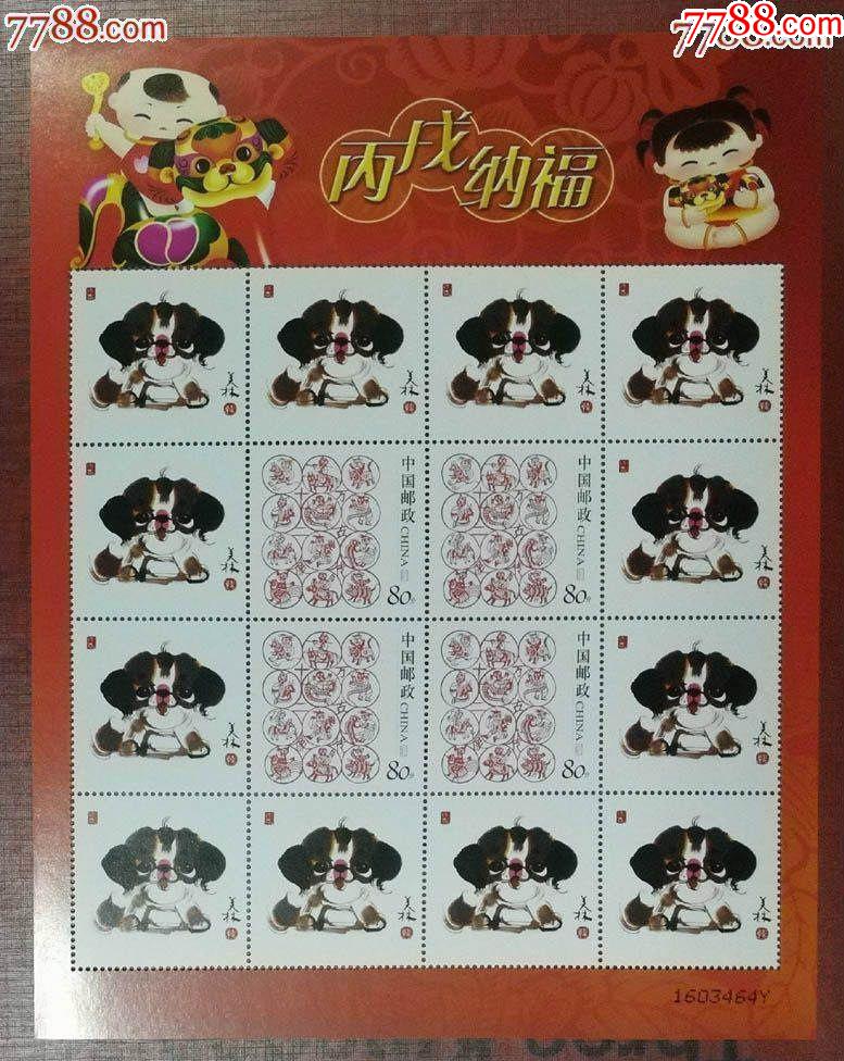 丙戊纳福个性化