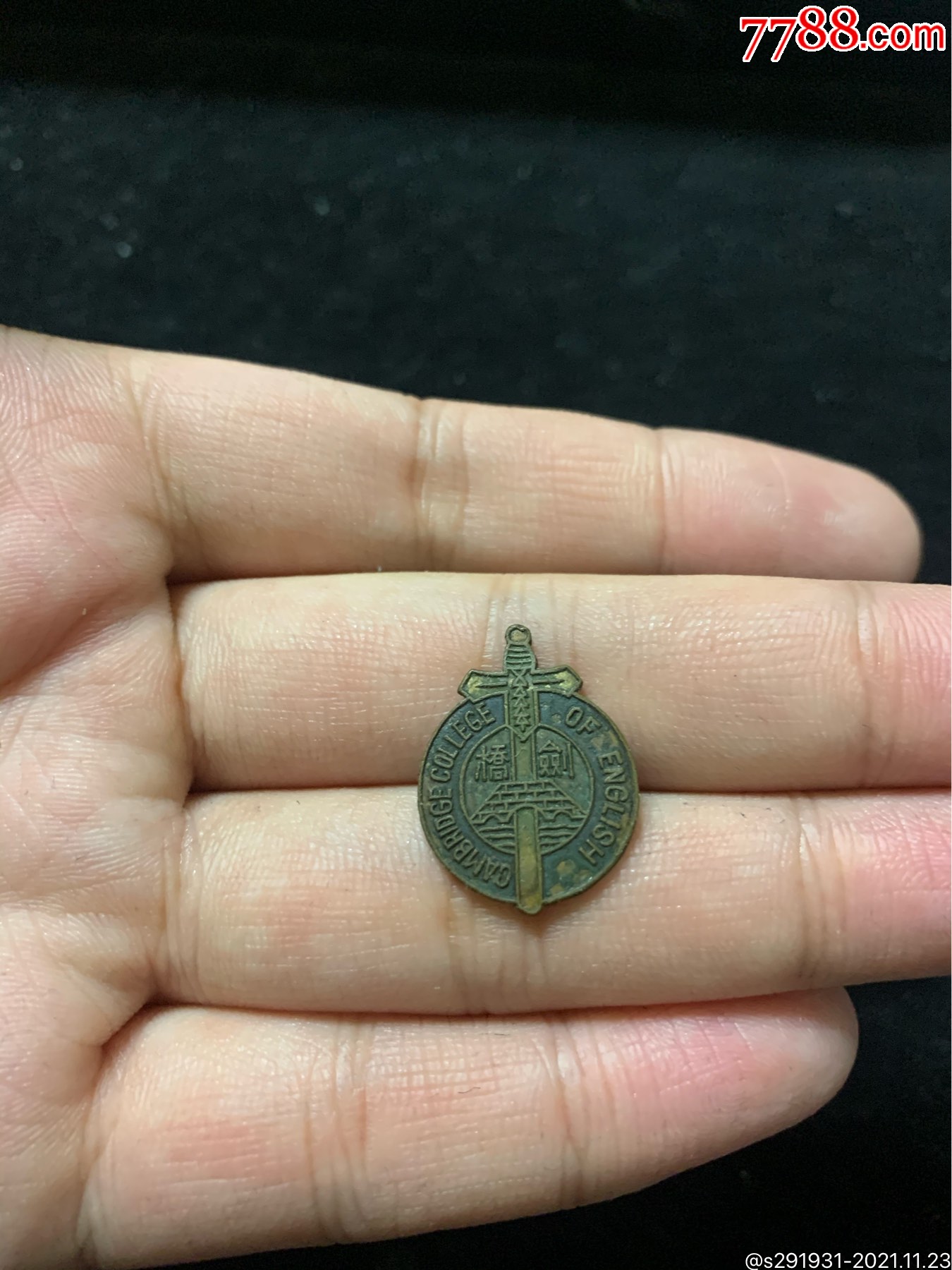 剑桥的校徽徽章