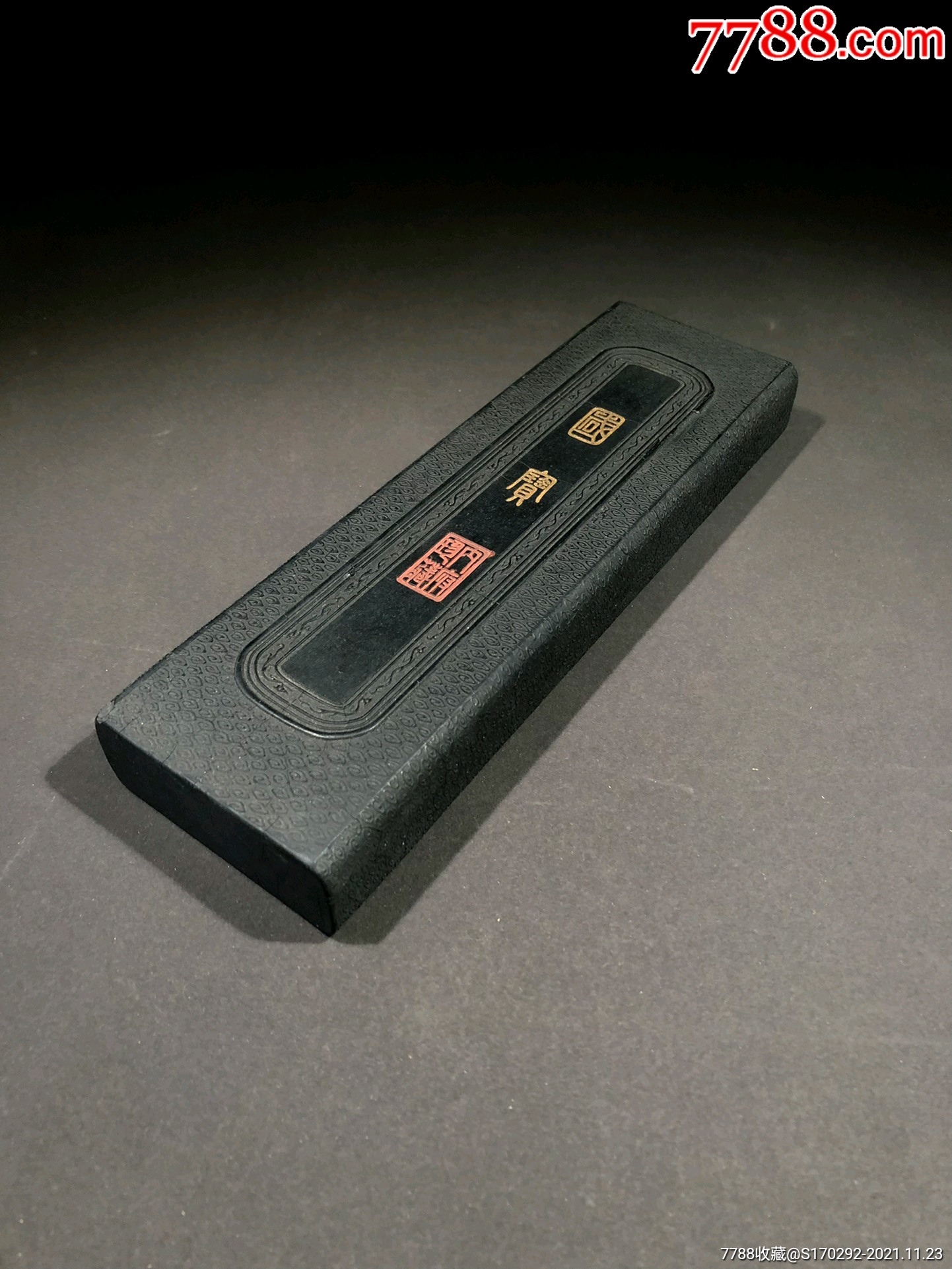 精品文玩清代徽墨