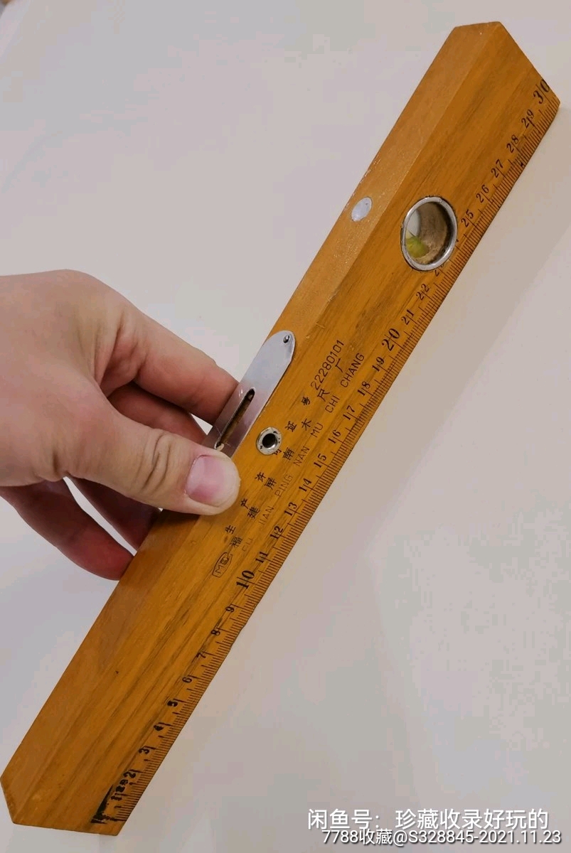 9元包邮_直尺/尺子_珍藏收录好玩的【7788收藏__收藏热线】