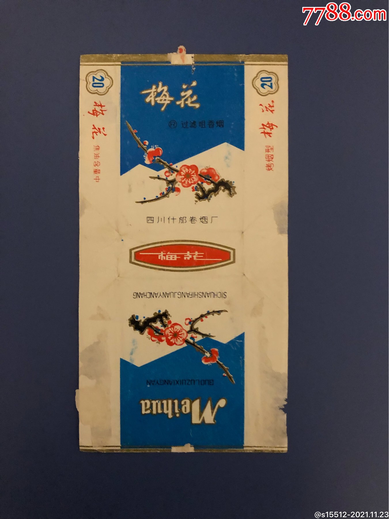 梅花-价格:3元-se83927532-烟标/烟盒-零售-7788收藏__收藏热线