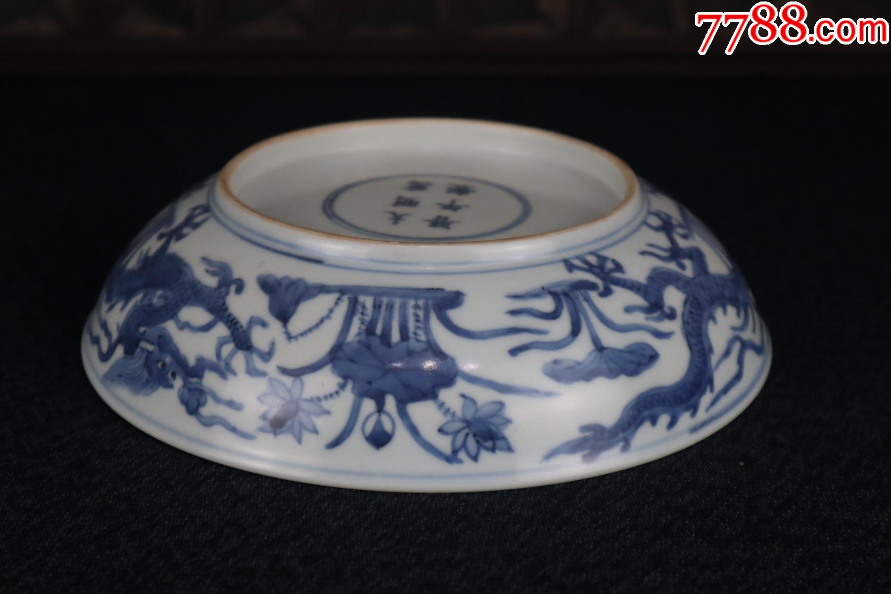 明代万历青花龙纹盘_青花瓷_第5张_7788瓷器