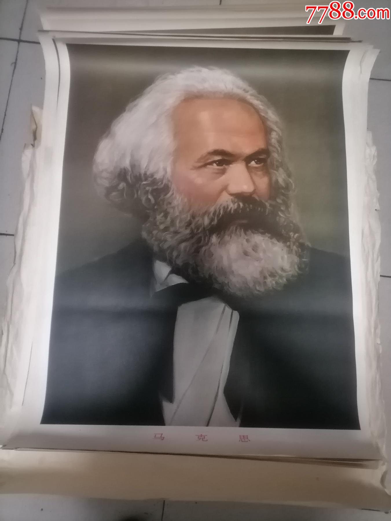 全开马恩列斯像4张