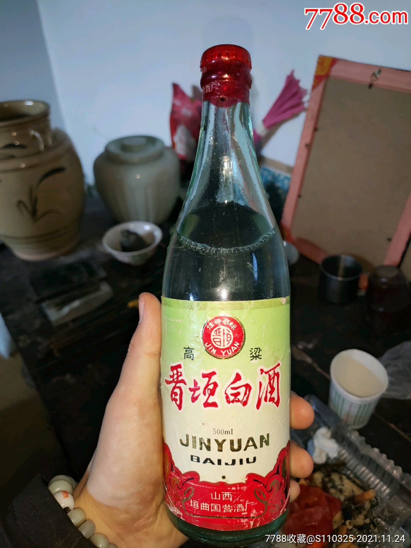 晋垣白酒42度20年陈酿图片