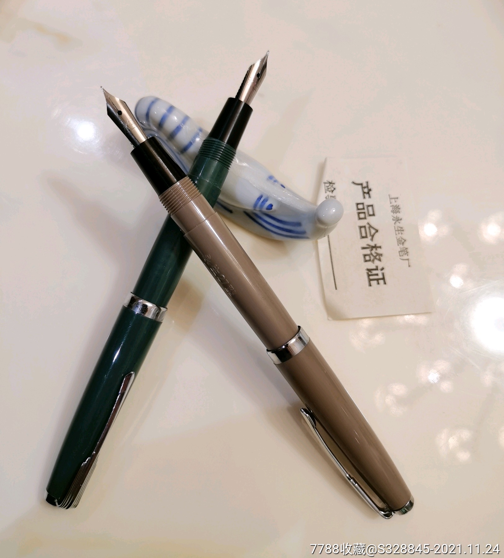 92年永生老钢笔159元一支包邮价永生钢笔