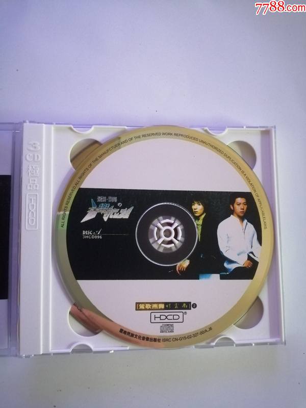 音乐cd音乐旅程羽泉