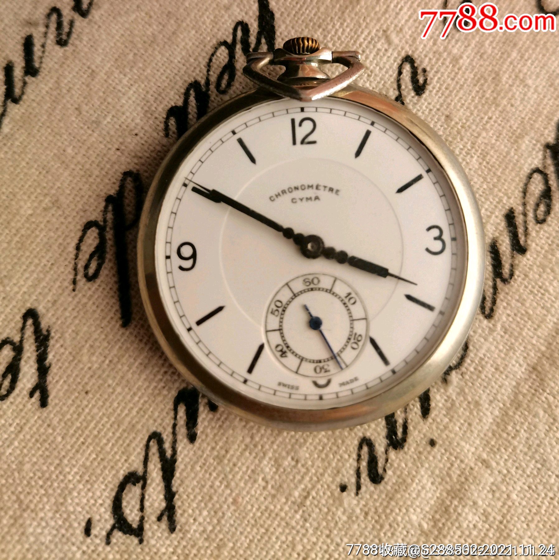a996钢表古董瑞士西马怀表