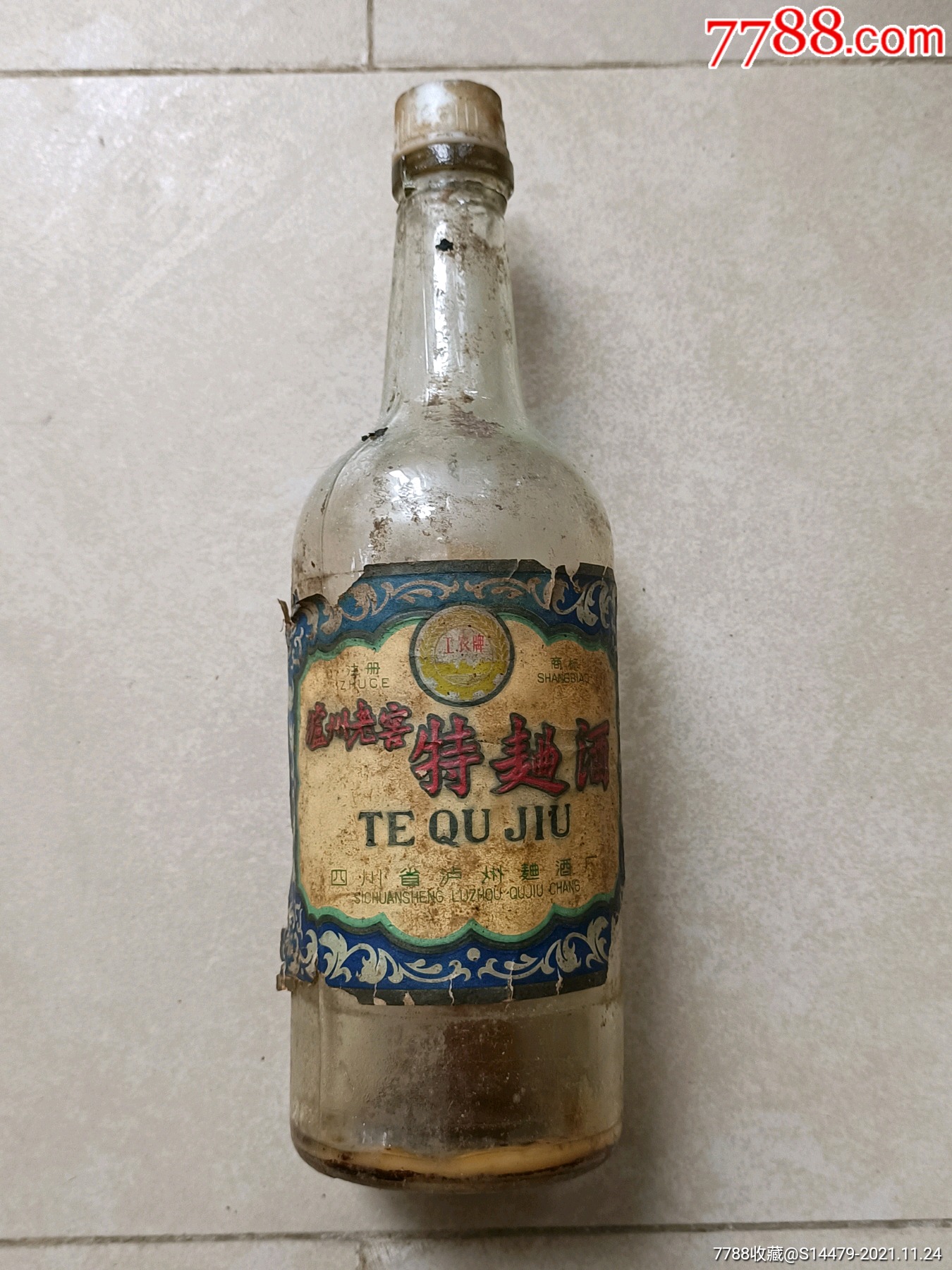 工农牌泸州老窖特曲酒一斤装