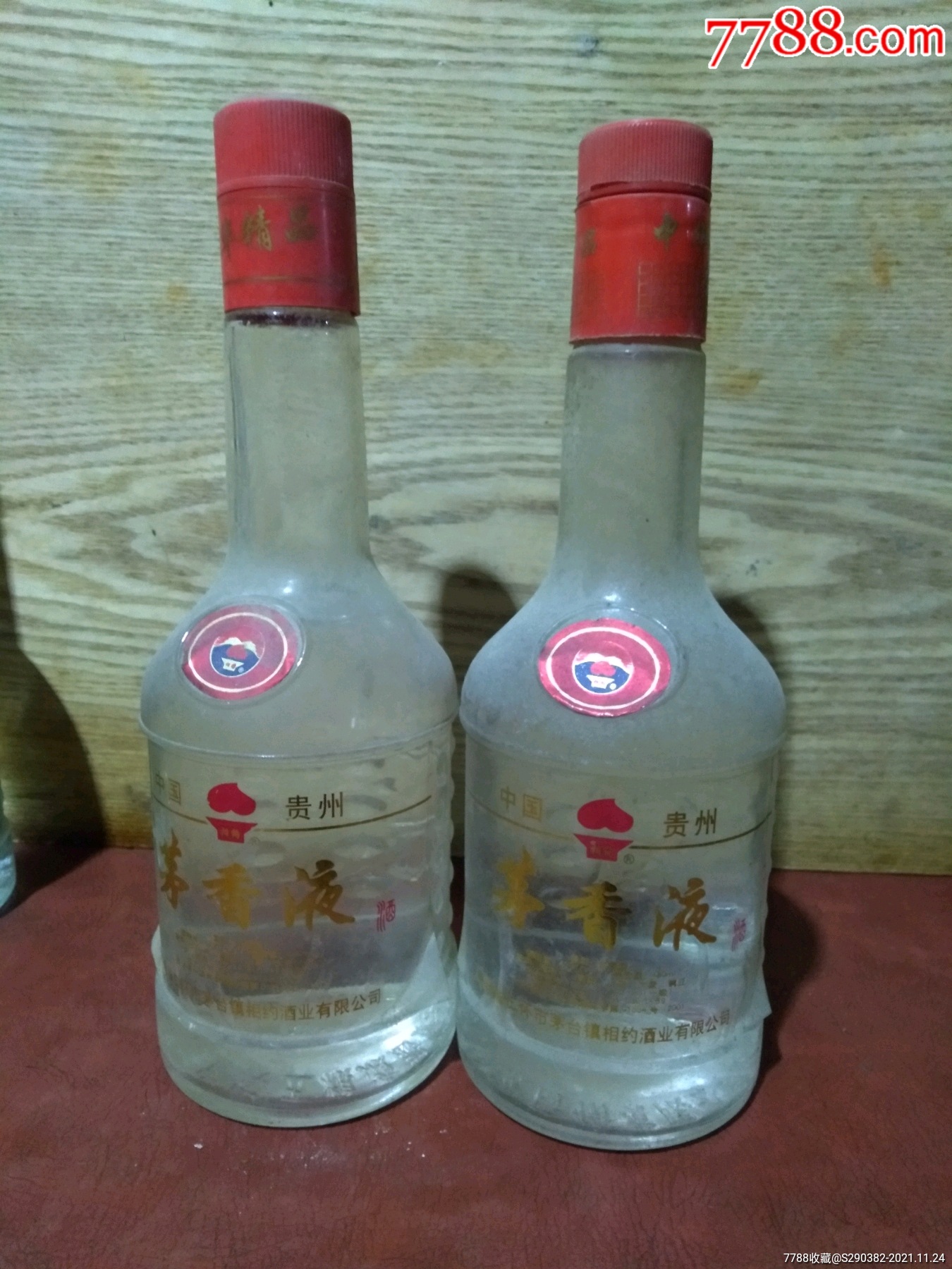 茅香液-价格:108元-se83938406-老酒收藏-零售-7788收藏__收藏热线