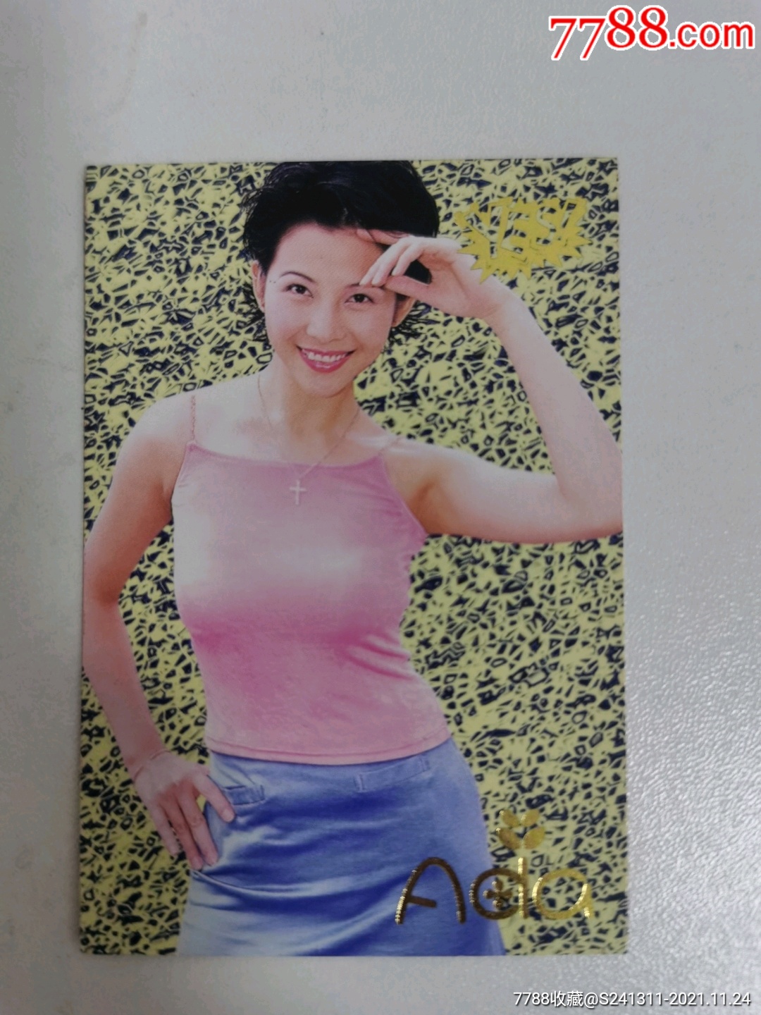 蔡少芬yes卡-价格:3元-se83938892-专辑卡/明星卡片-零售-7788收藏