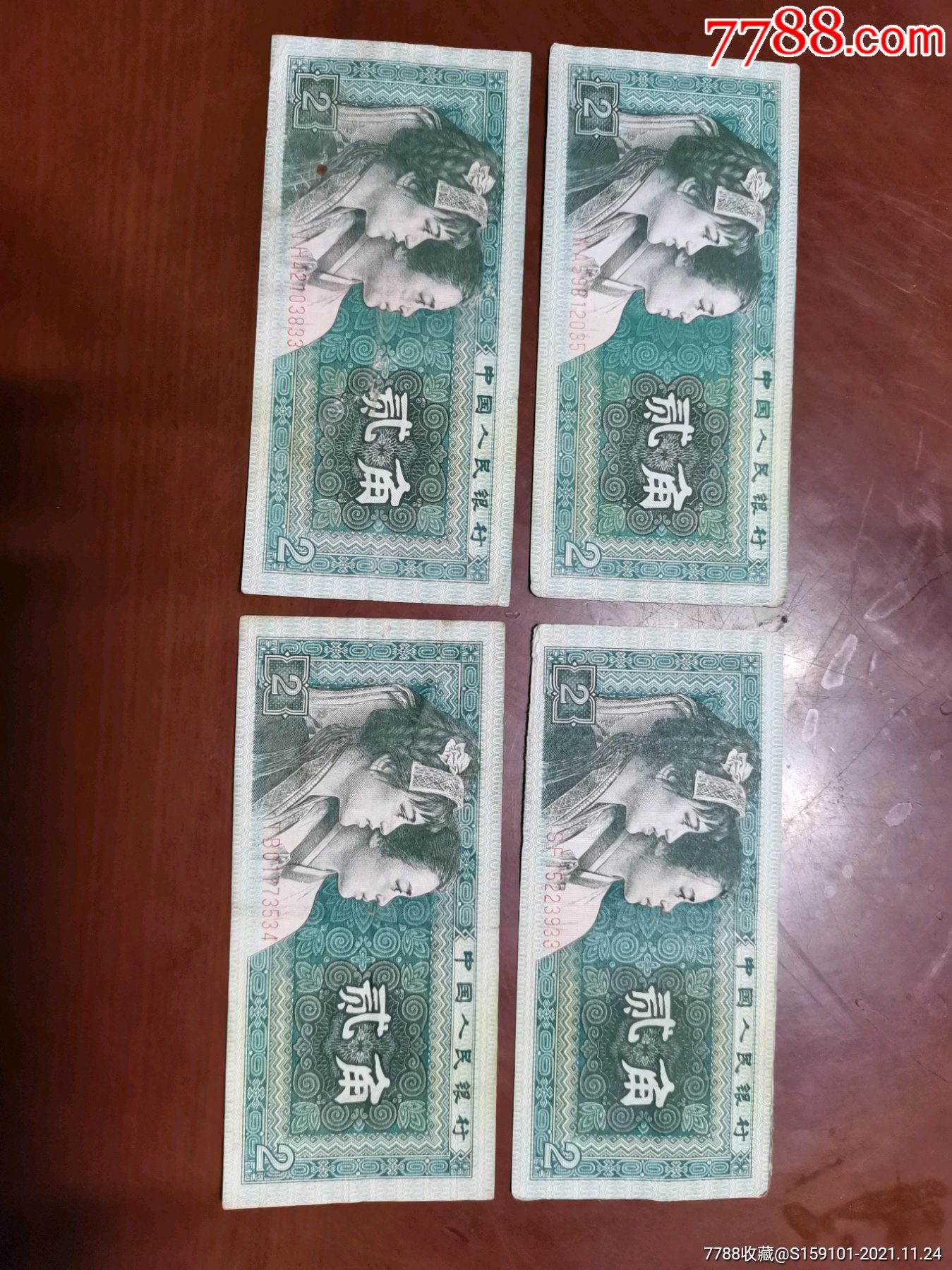 80年2角幼线体4枚