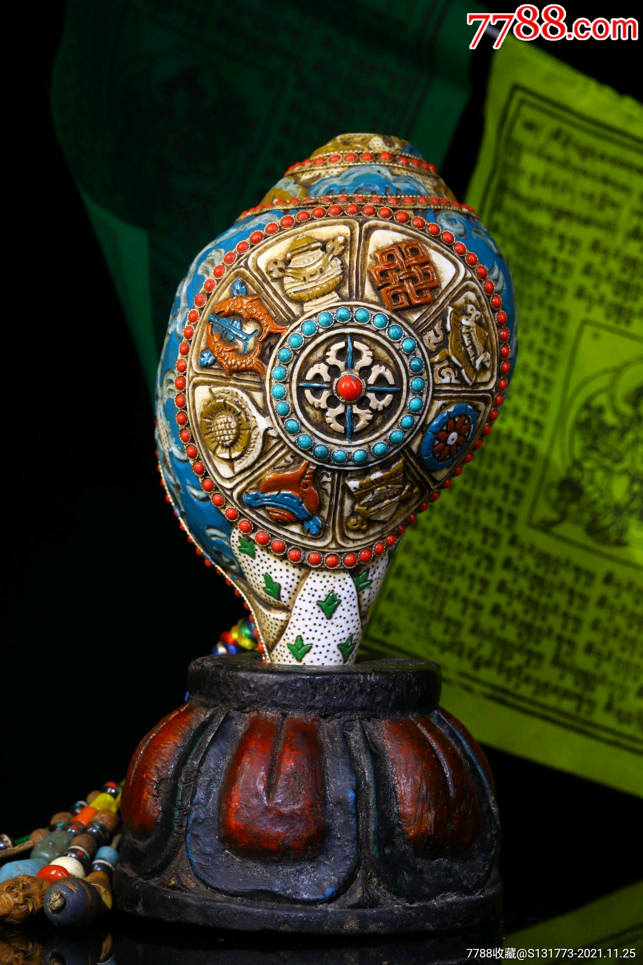 法螺白海螺法器天然海螺纯手工錾刻法螺高26㎝宽12㎝重约1100克