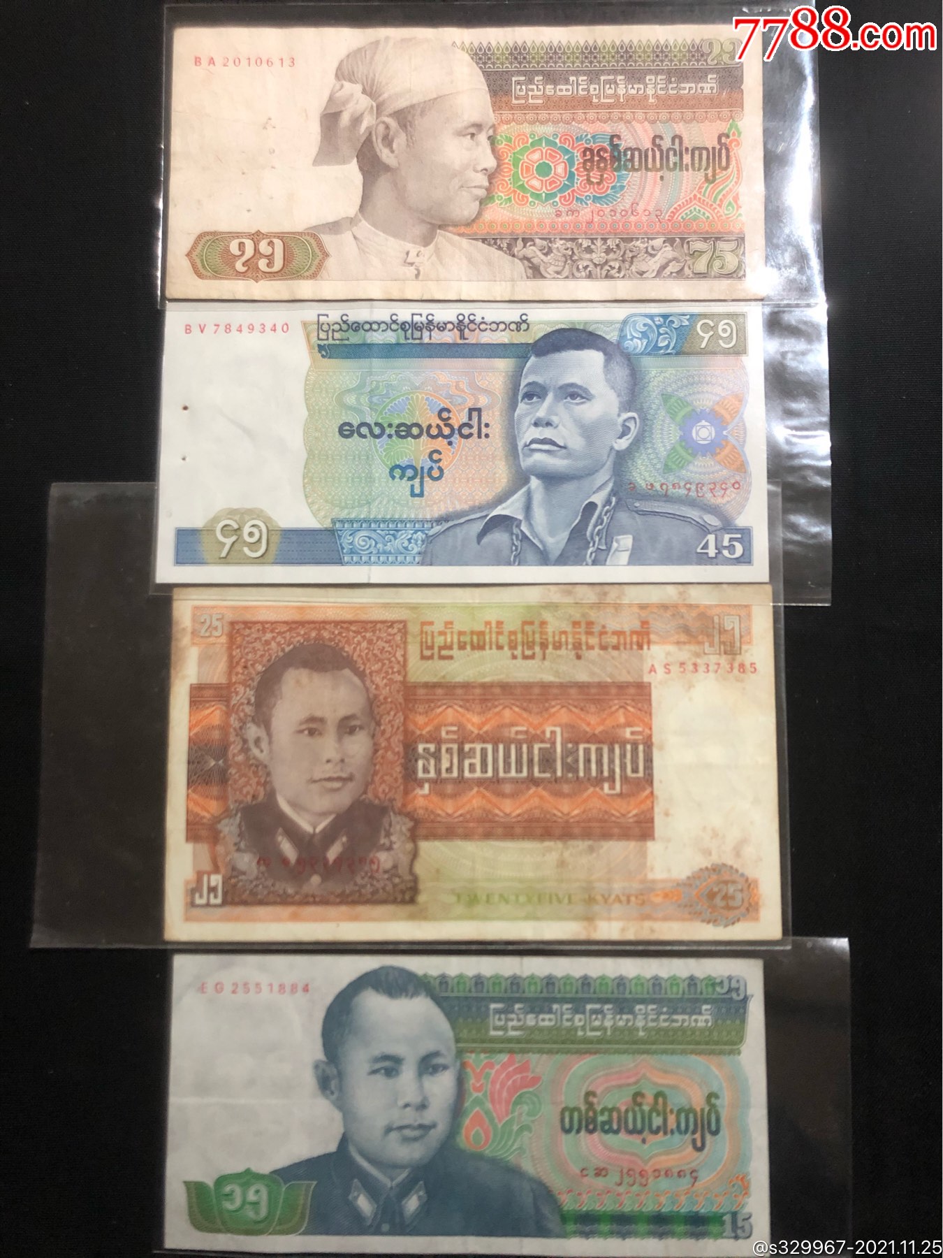 缅甸币长什么样的图片-图库-五毛网