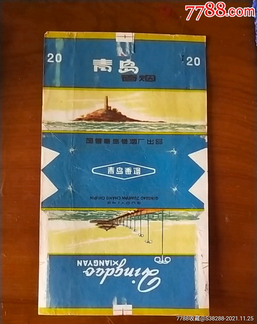 青岛-价格:1元-se83950282-烟标/烟盒-零售-7788收藏__收藏热线